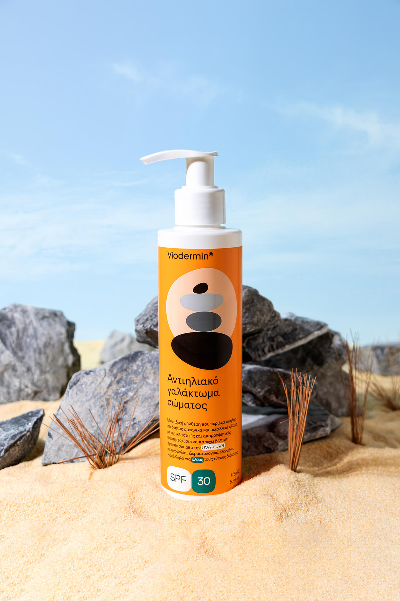 防曬霜包裝設(shè)計(jì),高端防曬霜包裝設(shè)計(jì)公司 防曬霜包裝設(shè)計(jì),高端防曬霜包裝設(shè)計(jì)公司