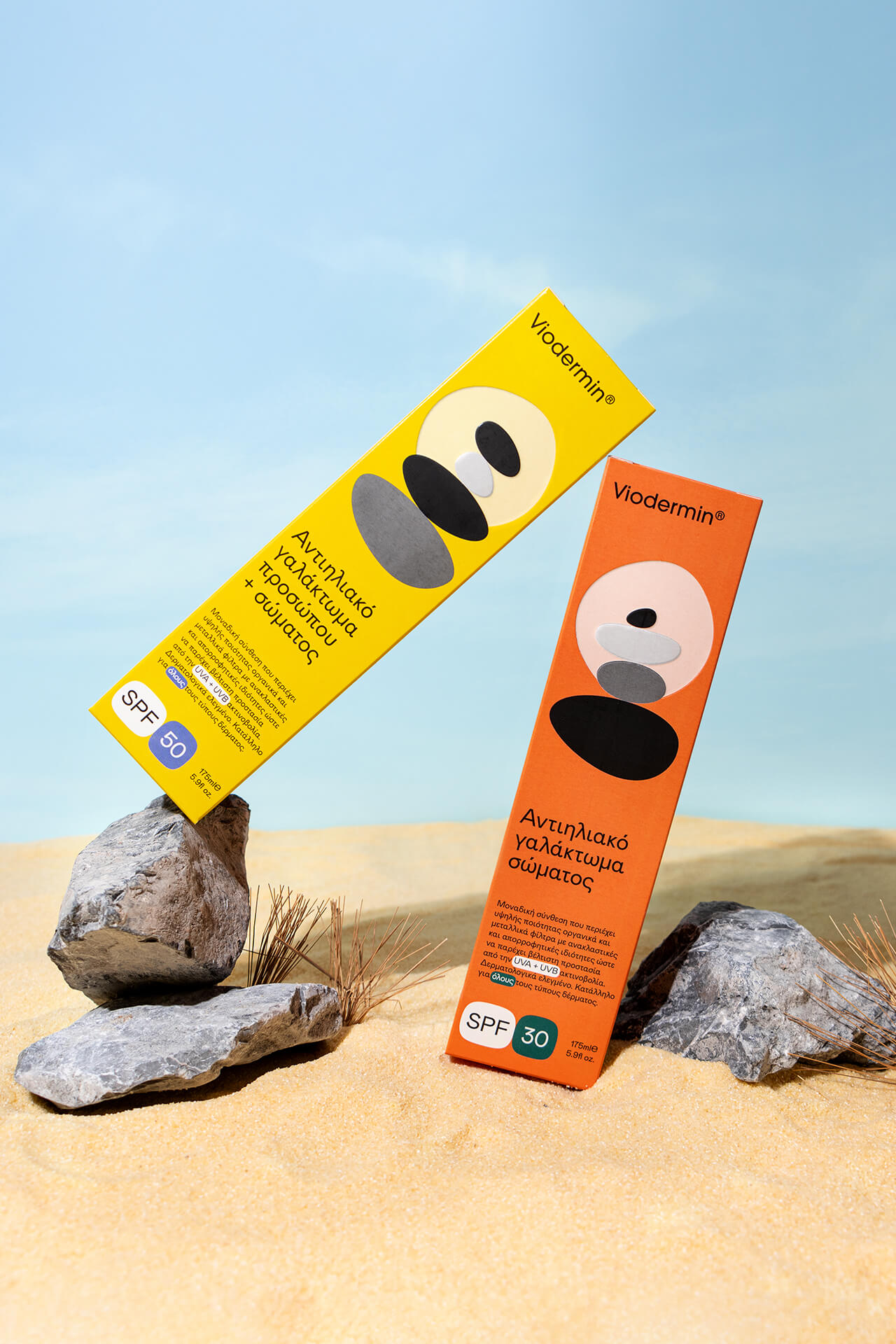 防曬霜包裝設(shè)計(jì),高端防曬霜包裝設(shè)計(jì)公司 防曬霜包裝設(shè)計(jì),高端防曬霜包裝設(shè)計(jì)公司