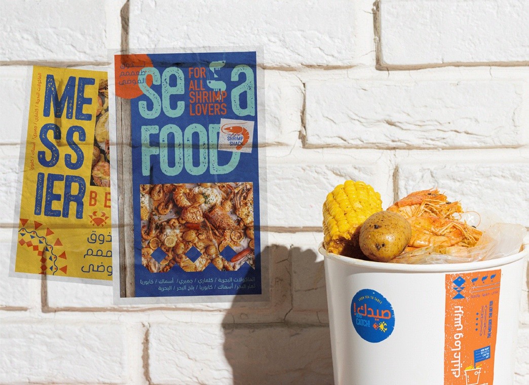 外賣包裝設(shè)計,外賣包裝設(shè)計公司 外賣包裝設(shè)計,外賣包裝設(shè)計公司