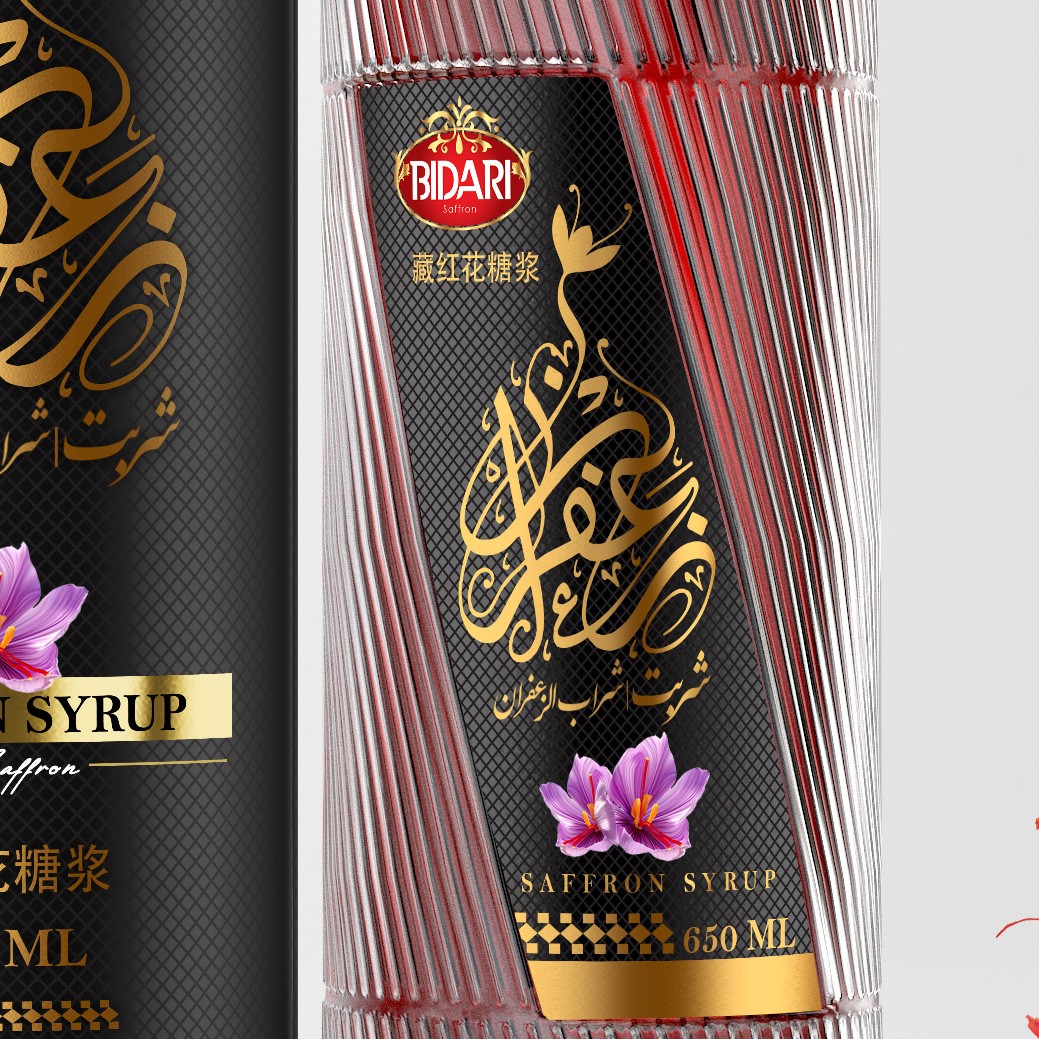 藏紅花糖漿包裝設計,藏紅花糖漿包裝設計公司 藏紅花糖漿包裝設計,藏紅花糖漿包裝設計公司