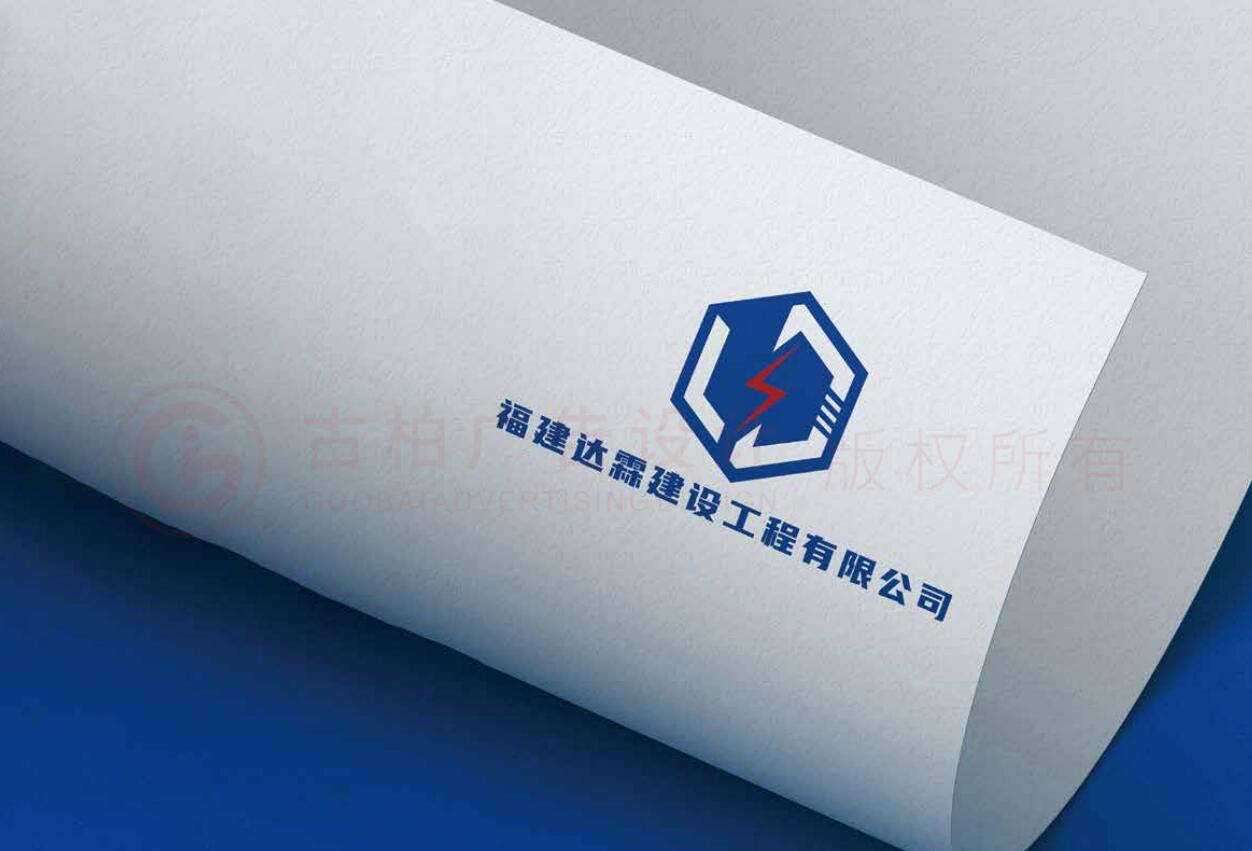 電力工程建設logo設計,電力工程建設logo設計公司 電力工程建設logo設計,電力工程建設logo設計公司
