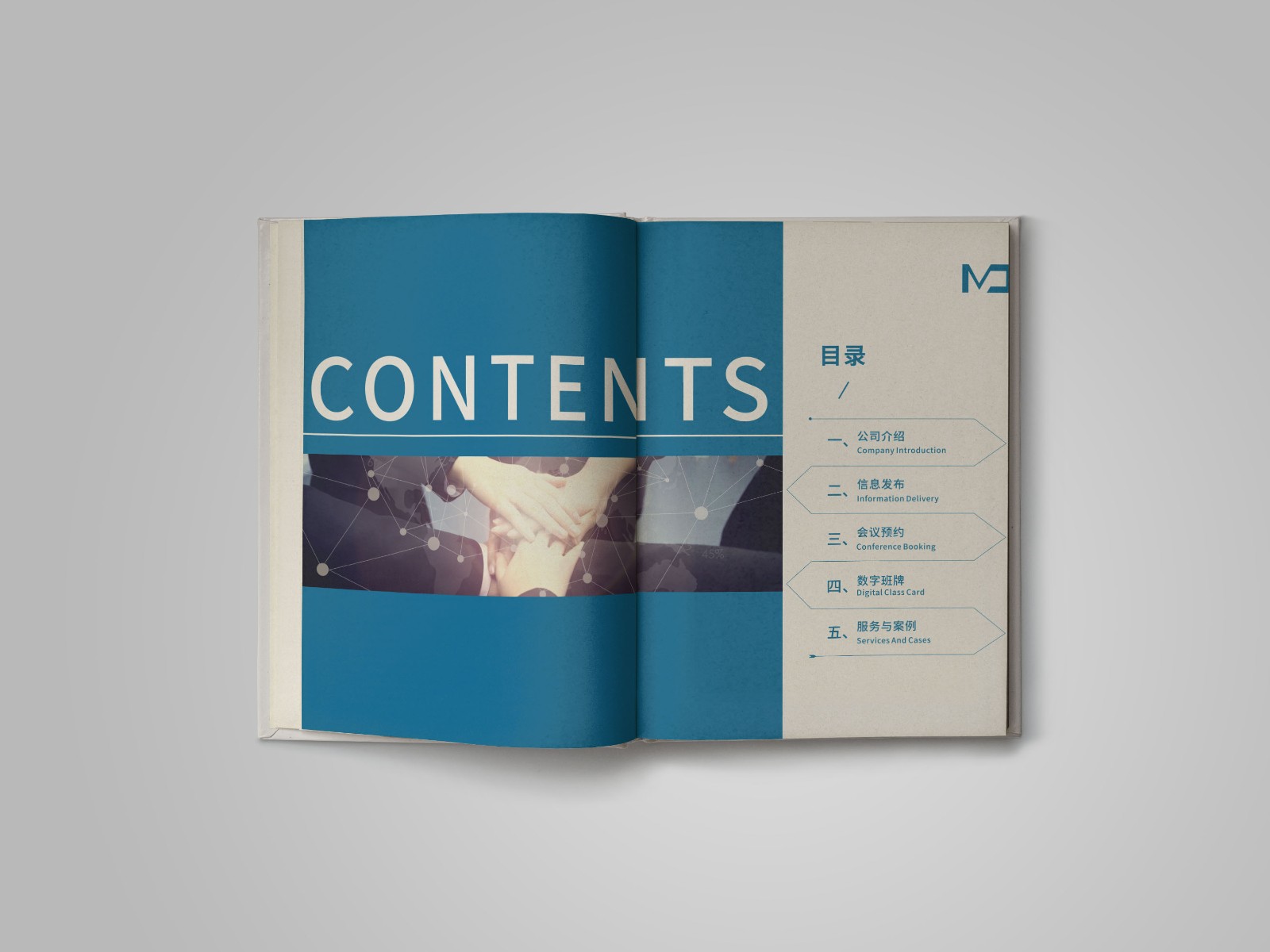 顯示屏畫冊(cè)設(shè)計(jì),顯示屏畫冊(cè)設(shè)計(jì)公司 顯示屏畫冊(cè)設(shè)計(jì),顯示屏畫冊(cè)設(shè)計(jì)公司