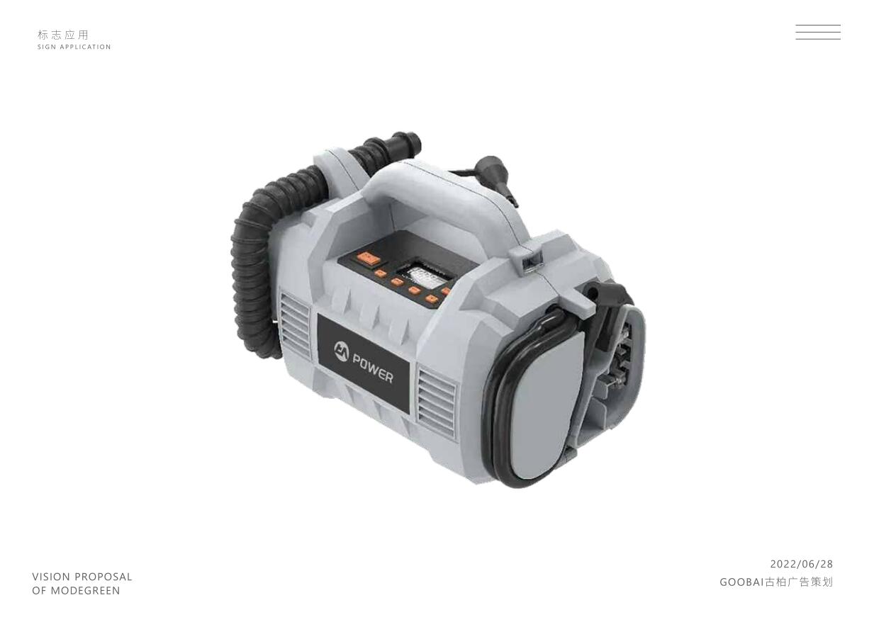 電源logo設(shè)計(jì),光伏設(shè)備logo設(shè)計(jì)公司 電源logo設(shè)計(jì),光伏設(shè)備logo設(shè)計(jì)公司