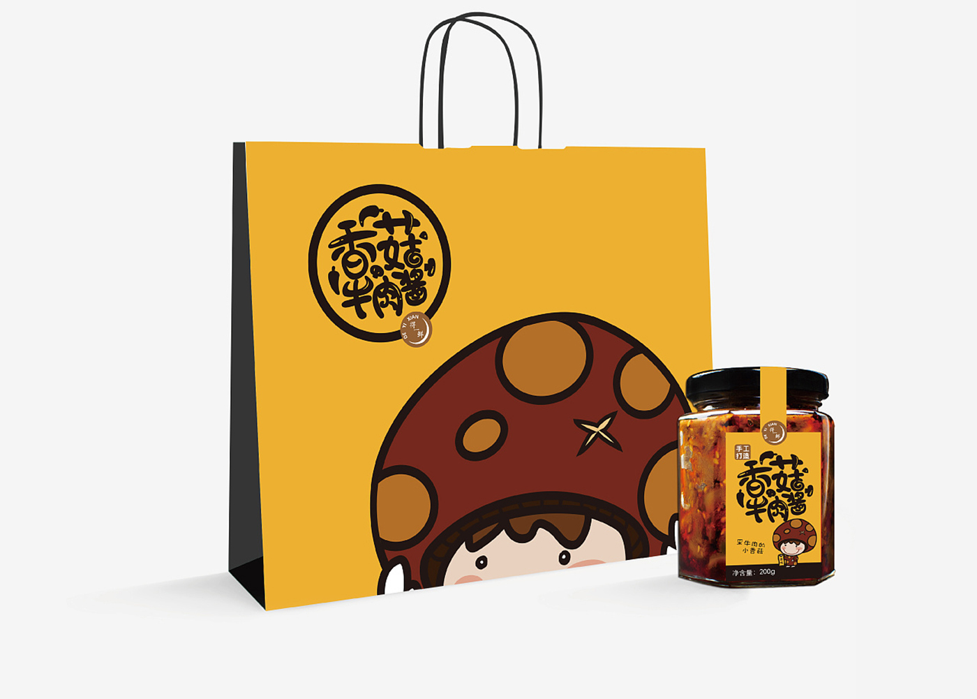 得一鮮品牌設(shè)計(jì)香菇醬品牌設(shè)計(jì)圖2 得一鮮品牌設(shè)計(jì)香菇醬品牌設(shè)計(jì)圖2