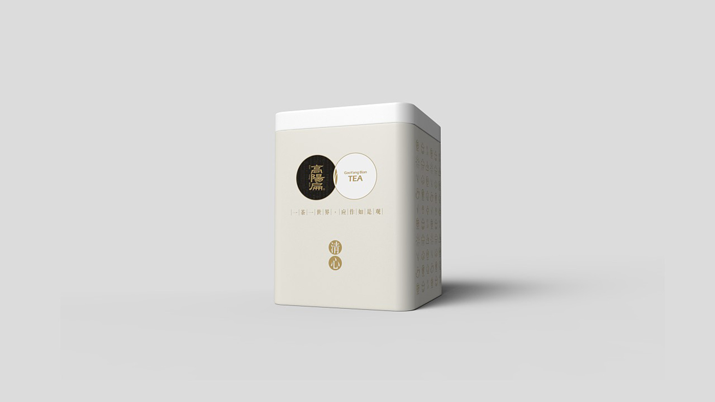 好茶客高陽扁茶葉包裝設(shè)計(jì)-茶葉組合裝包裝設(shè)計(jì) 好茶客高陽扁茶葉包裝設(shè)計(jì)-茶葉組合裝包裝設(shè)計(jì)