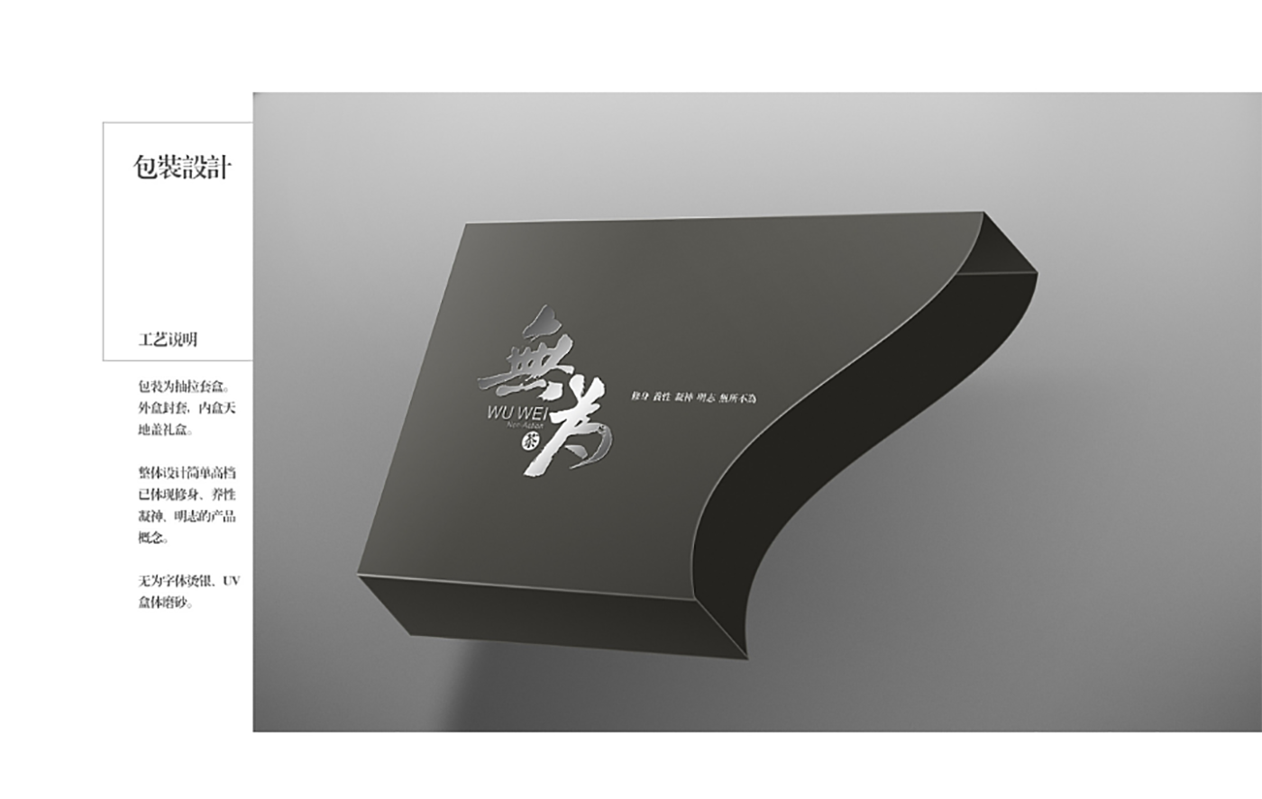 茯茶鎮(zhèn)無(wú)為茶葉包裝設(shè)計(jì)-茶葉包裝高端定制設(shè)計(jì) 茯茶鎮(zhèn)無(wú)為茶葉包裝設(shè)計(jì)-茶葉包裝高端定制設(shè)計(jì)