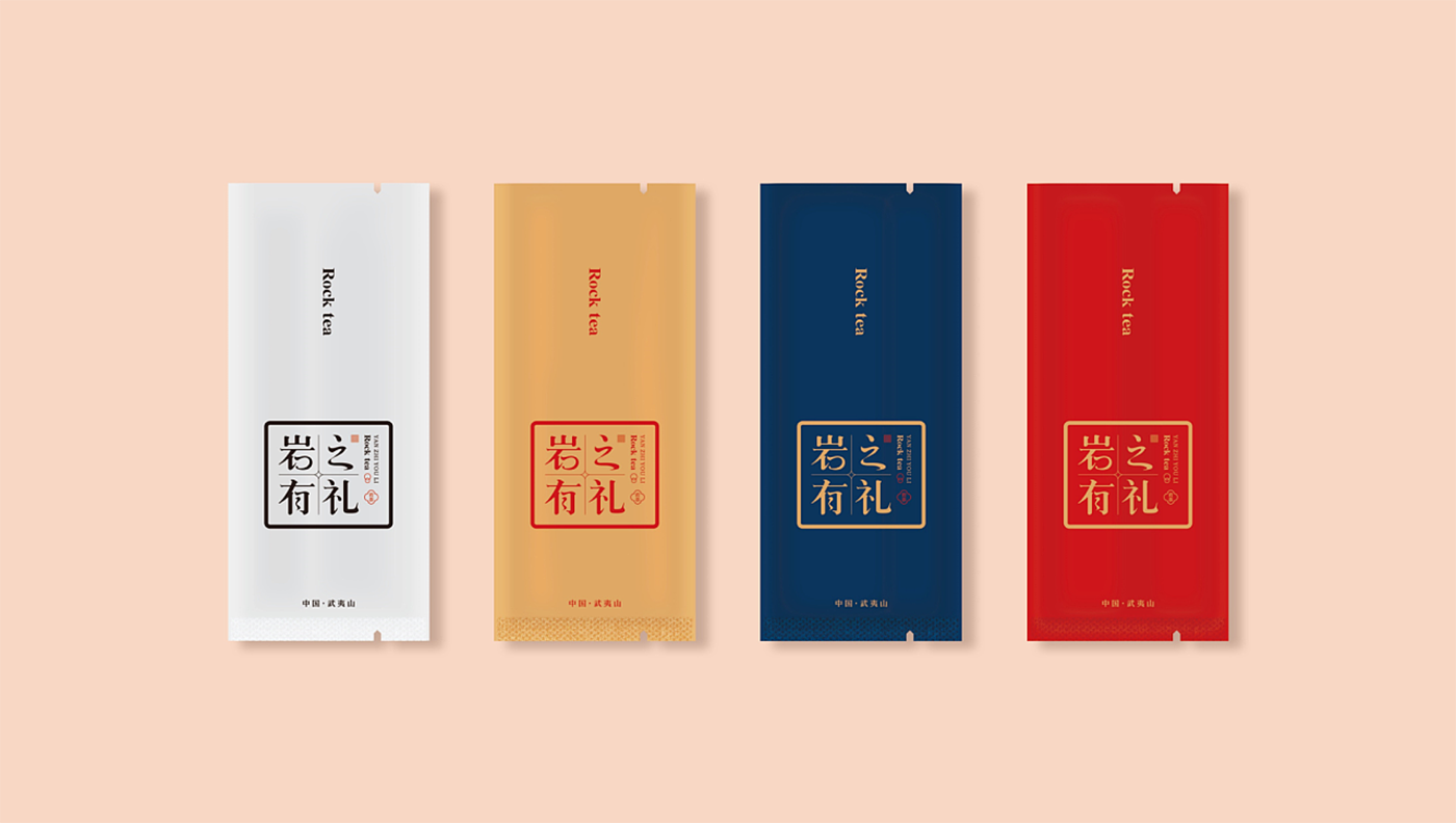 巖之有理品牌茶葉包裝設(shè)計-茶葉真空包裝設(shè)計 巖之有理品牌茶葉包裝設(shè)計-茶葉真空包裝設(shè)計
