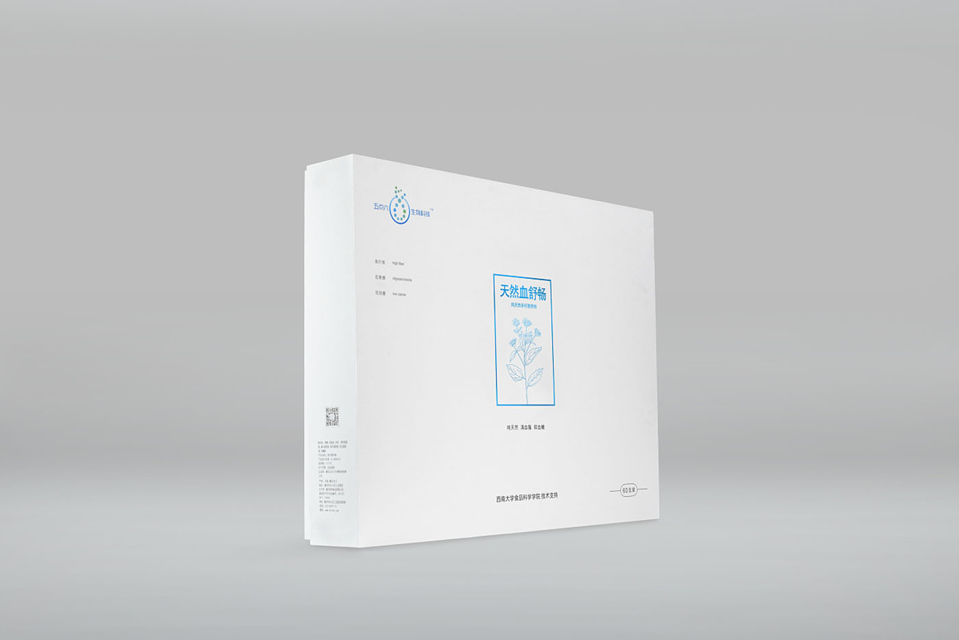 天然營養粉保健品包裝設計-簡約保健品包裝設計公司 天然營養粉保健品包裝設計-簡約保健品包裝設計公司