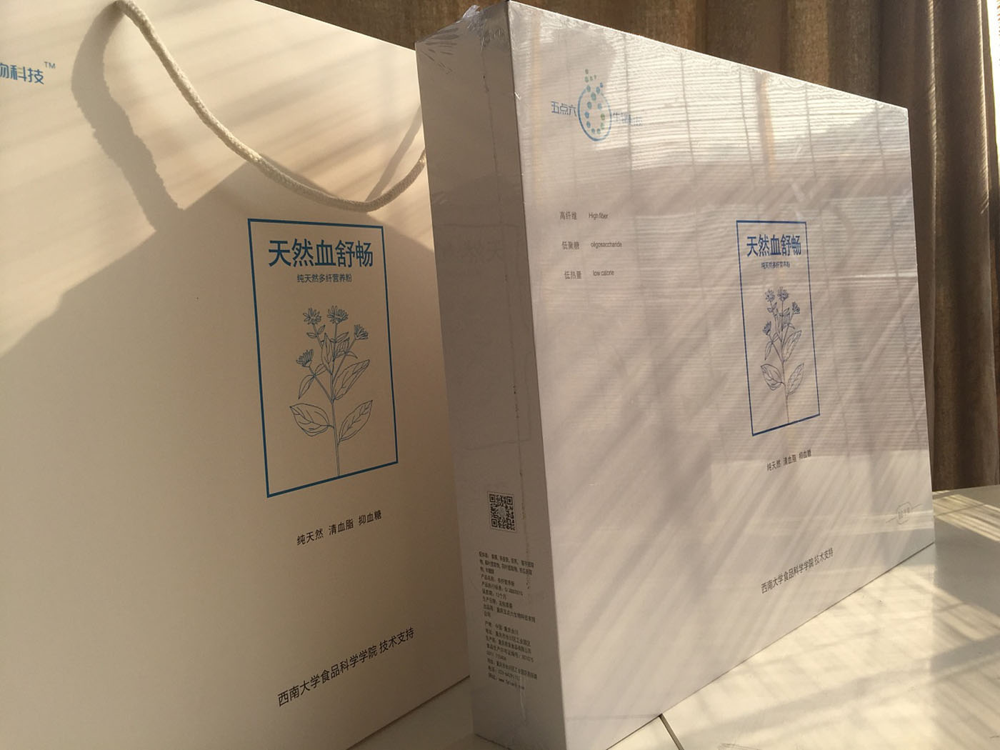 天然營養粉保健品包裝設計-簡約保健品包裝設計公司 天然營養粉保健品包裝設計-簡約保健品包裝設計公司