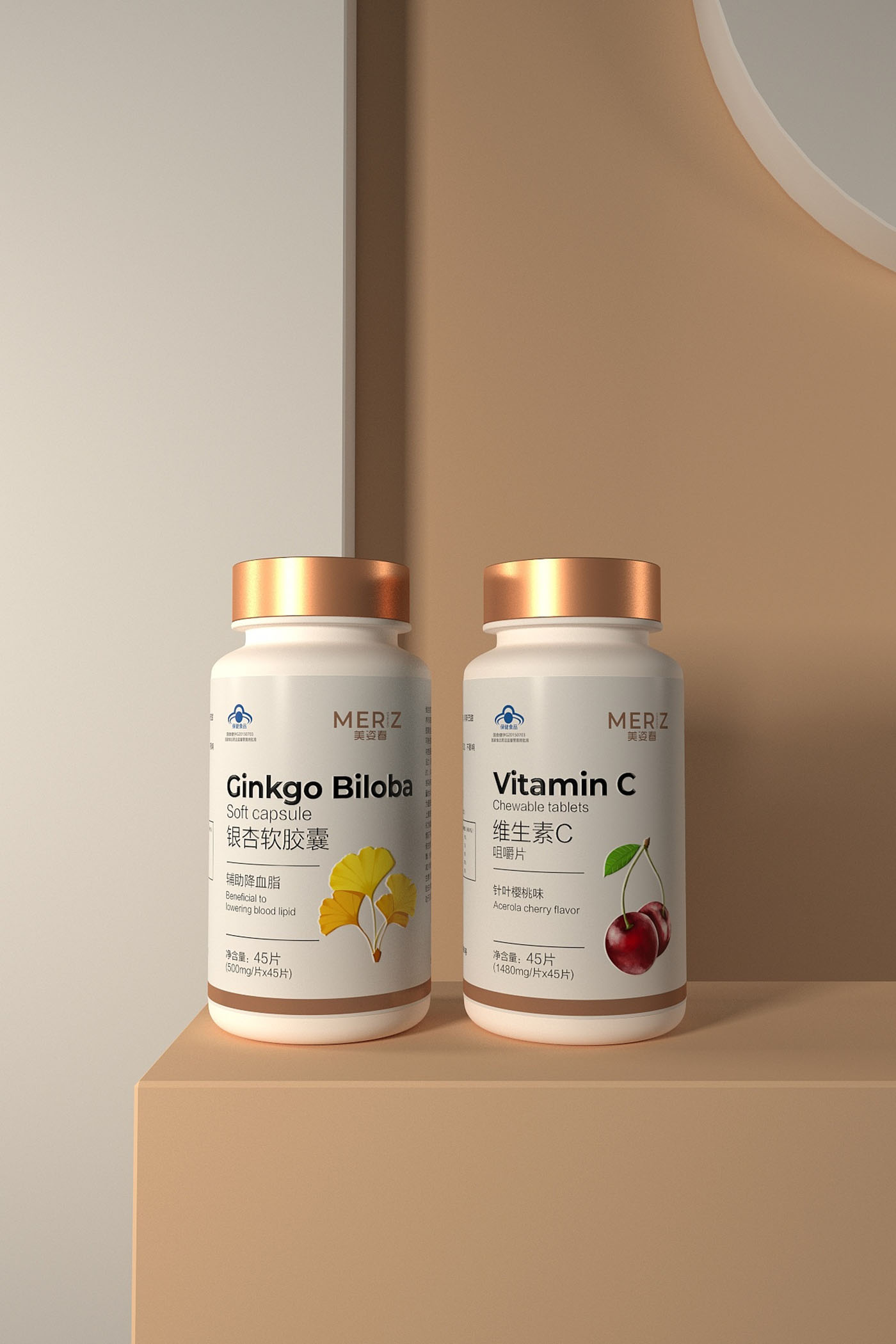 維生素系列保健品包裝設計-瓶裝保健品包裝設計 維生素系列保健品包裝設計-瓶裝保健品包裝設計