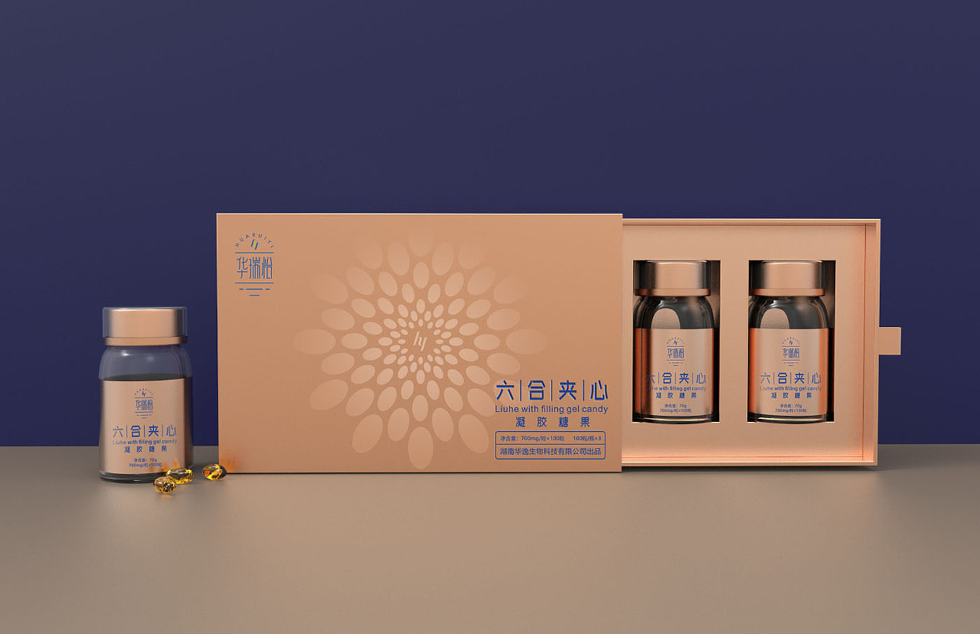 凝膠糖果保健品包裝設計-藥品保健品包裝設計 凝膠糖果保健品包裝設計-藥品保健品包裝設計