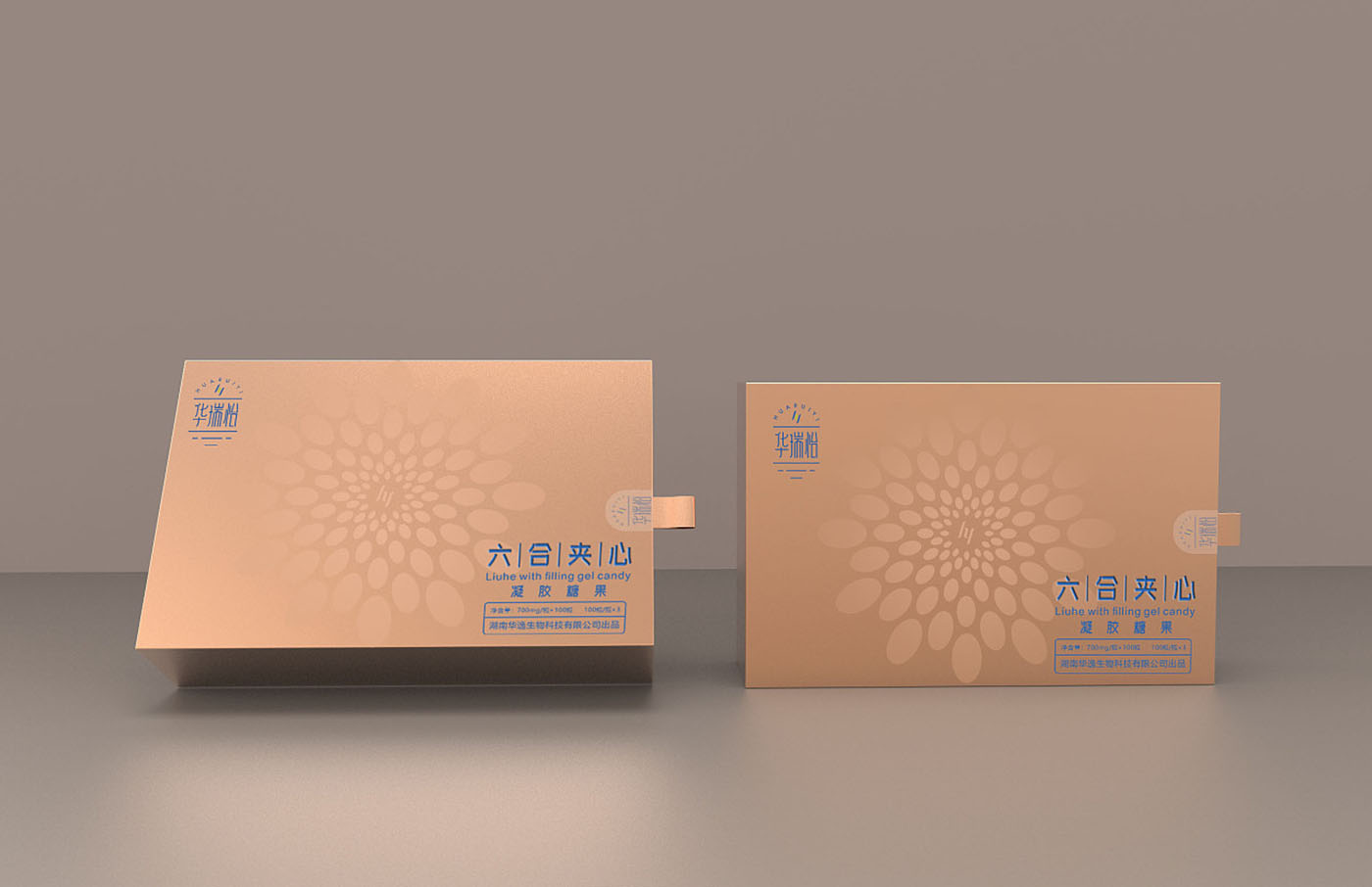 凝膠糖果保健品包裝設計-藥品保健品包裝設計 凝膠糖果保健品包裝設計-藥品保健品包裝設計