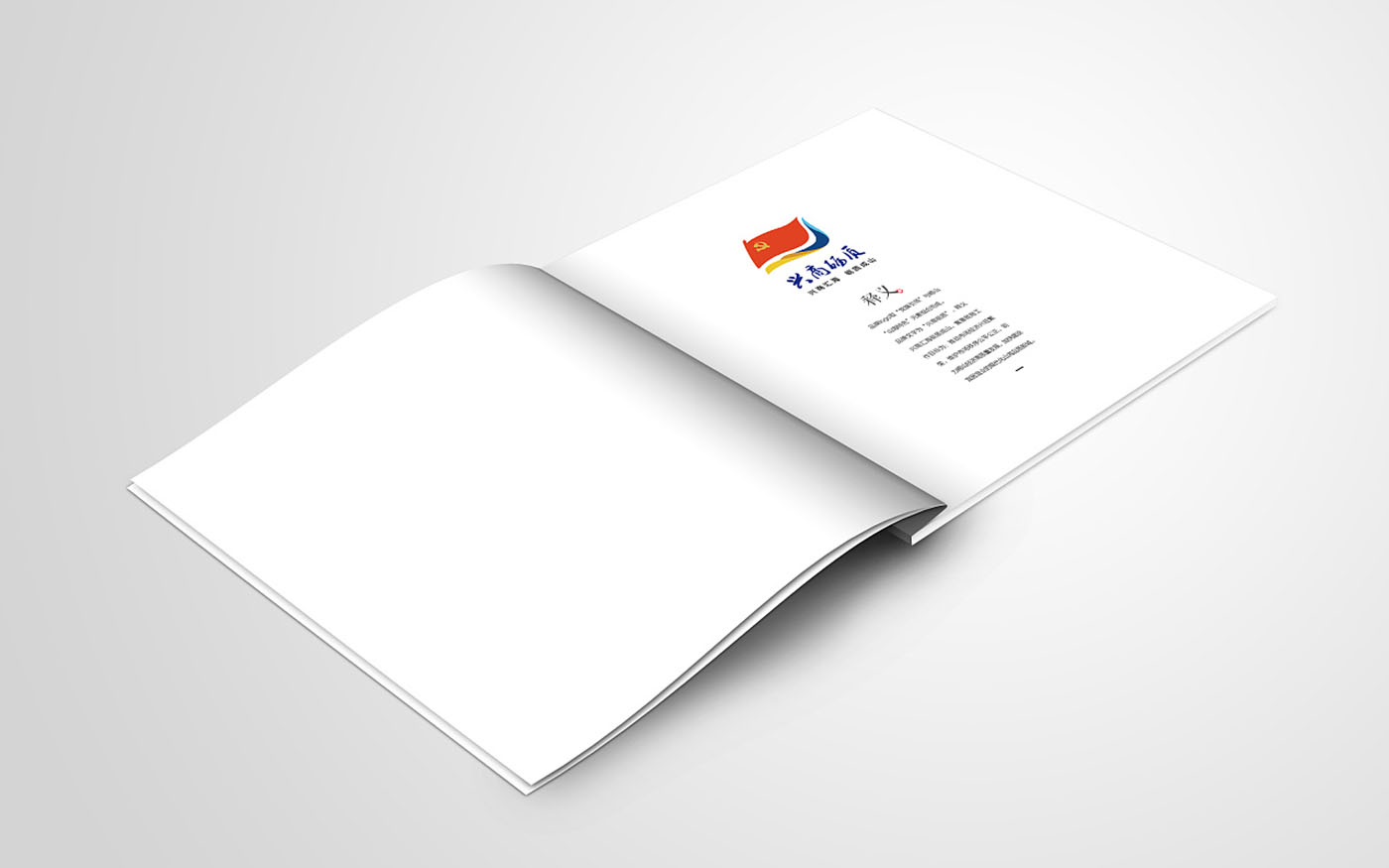 黨建畢業(yè)紀(jì)念冊(cè)設(shè)計(jì)-黨建紀(jì)念冊(cè)設(shè)計(jì)公司 黨建畢業(yè)紀(jì)念冊(cè)設(shè)計(jì)-黨建紀(jì)念冊(cè)設(shè)計(jì)公司