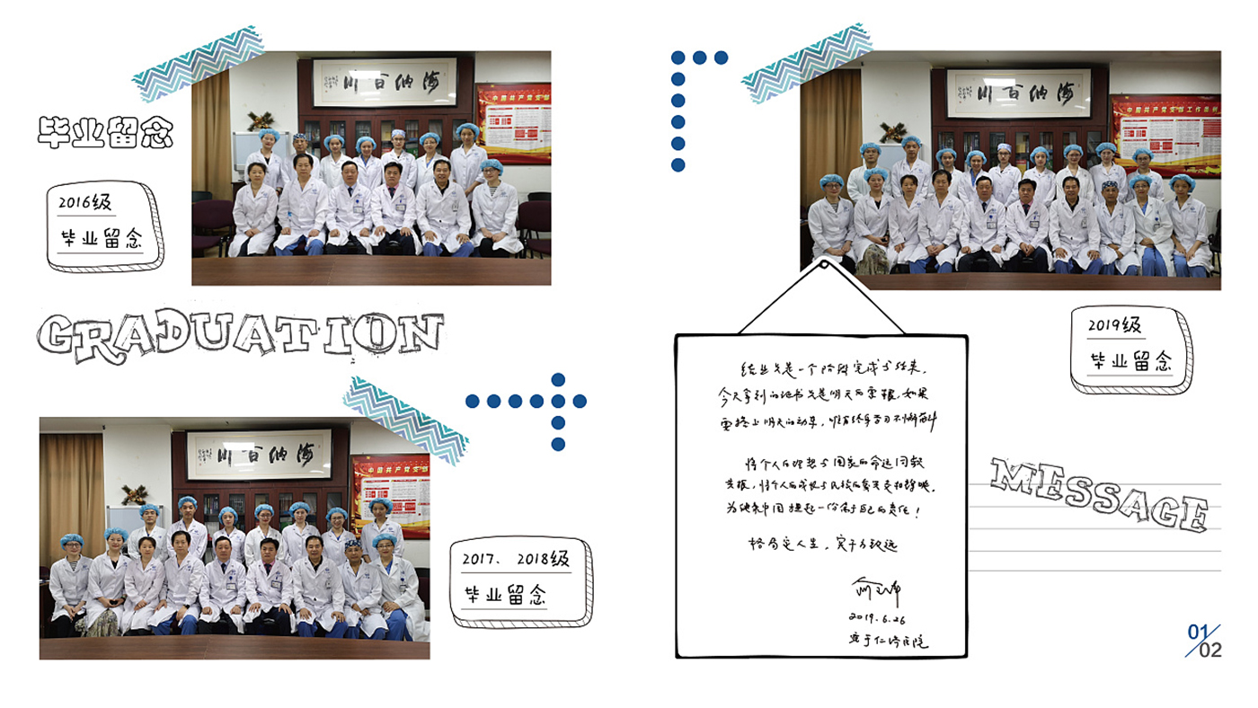 手帳風(fēng)格畢業(yè)紀念冊設(shè)計-創(chuàng)意畢業(yè)紀念冊設(shè)計公司