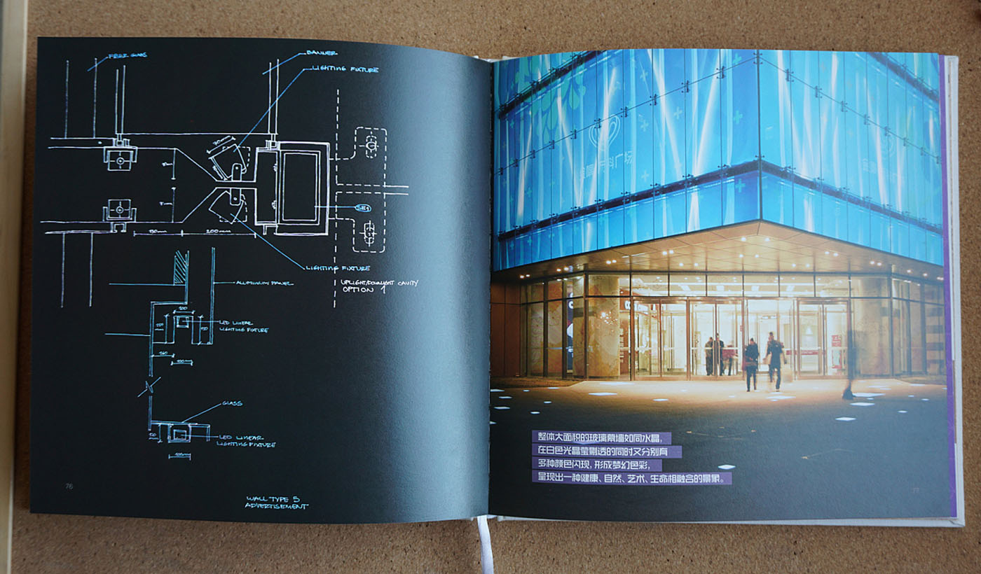 建筑企業紀念冊設計-建筑行業紀念冊設計公司 建筑企業紀念冊設計-建筑行業紀念冊設計公司