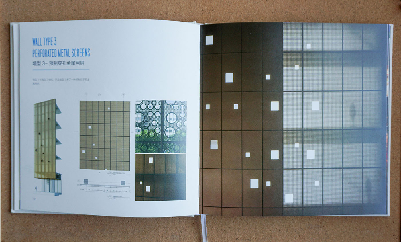 建筑企業紀念冊設計-建筑行業紀念冊設計公司 建筑企業紀念冊設計-建筑行業紀念冊設計公司