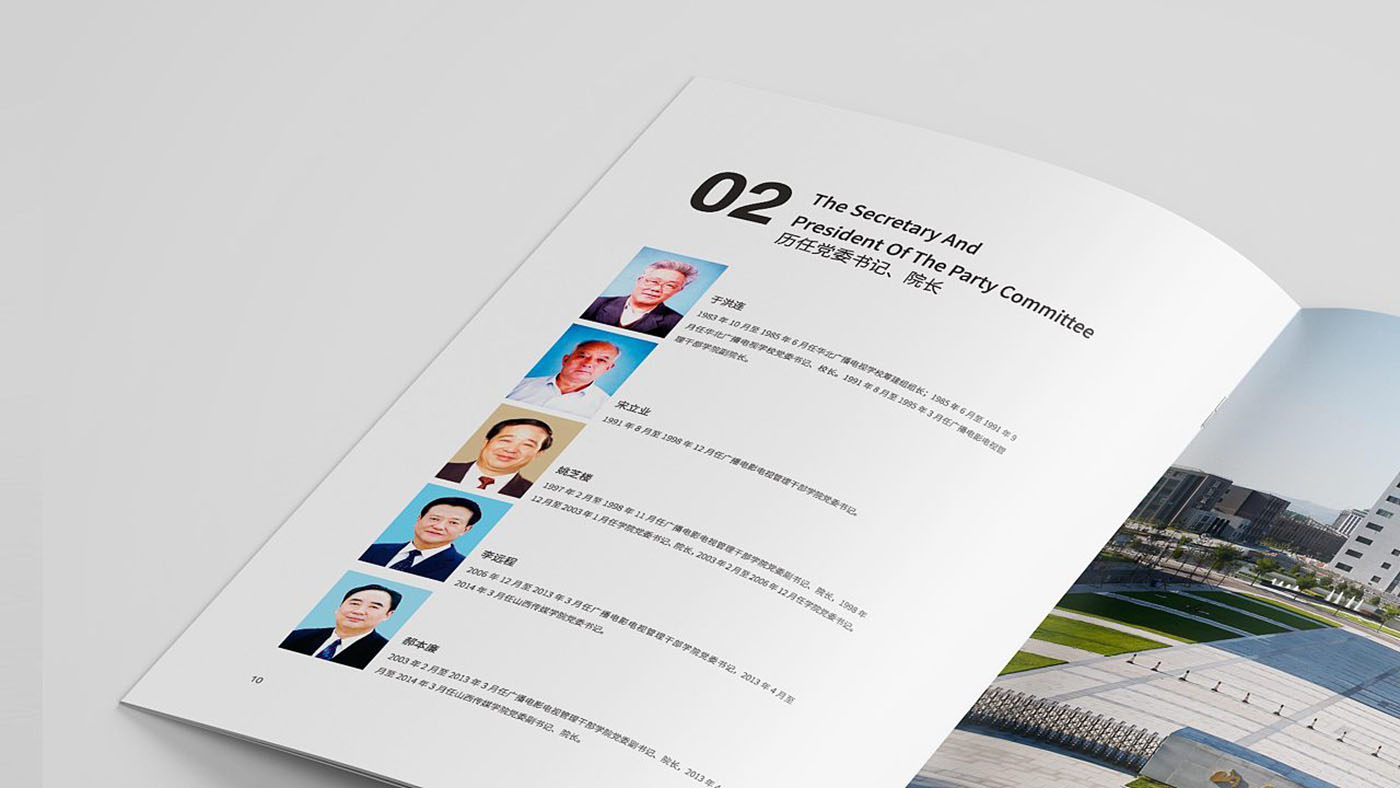 學校周年紀念冊設計-創意集團紀念冊設計 學校周年紀念冊設計-創意集團紀念冊設計