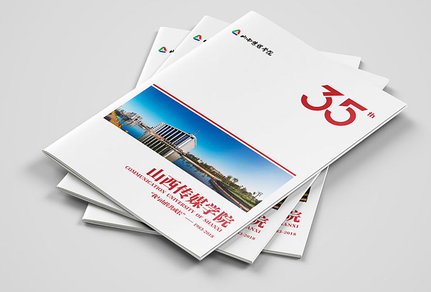 學校周年紀念冊設計-創意集團紀念冊設計 學校周年紀念冊設計-創意集團紀念冊設計