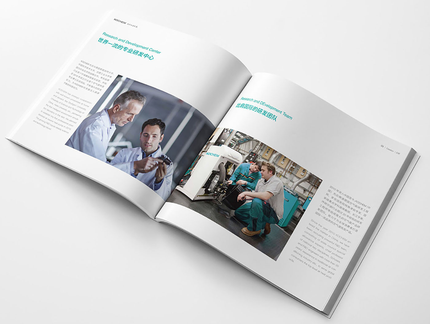 電器集團畫冊設計-新穎電器行業畫冊設計公司 電器集團畫冊設計-新穎電器行業畫冊設計公司