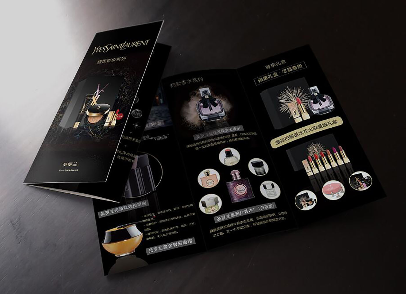 化妝品折頁(yè)設(shè)計(jì)-品牌化妝品折頁(yè)設(shè)計(jì)公司 化妝品折頁(yè)設(shè)計(jì)-品牌化妝品折頁(yè)設(shè)計(jì)公司