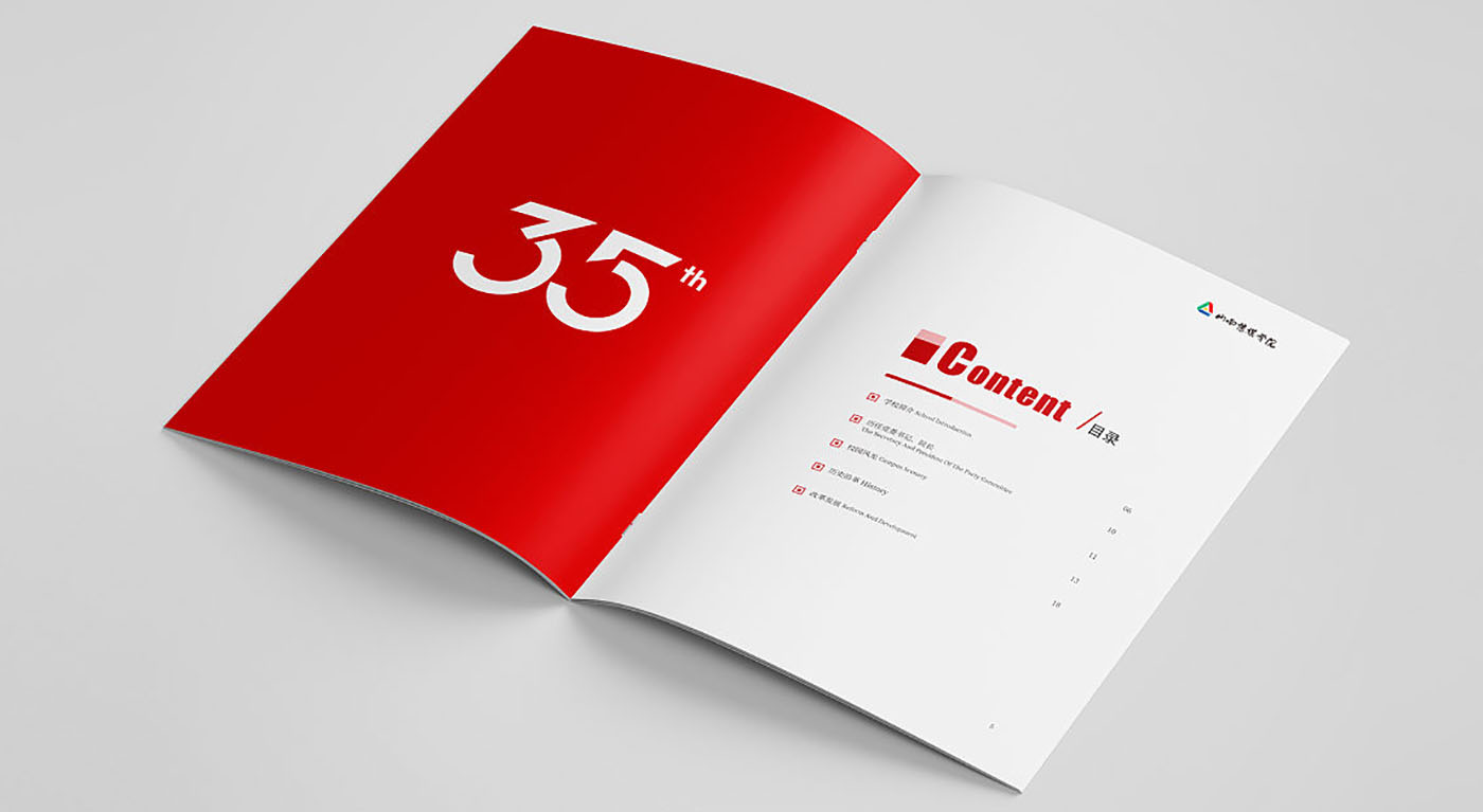 學校周年紀念冊設計-創意集團紀念冊設計 學校周年紀念冊設計-創意集團紀念冊設計