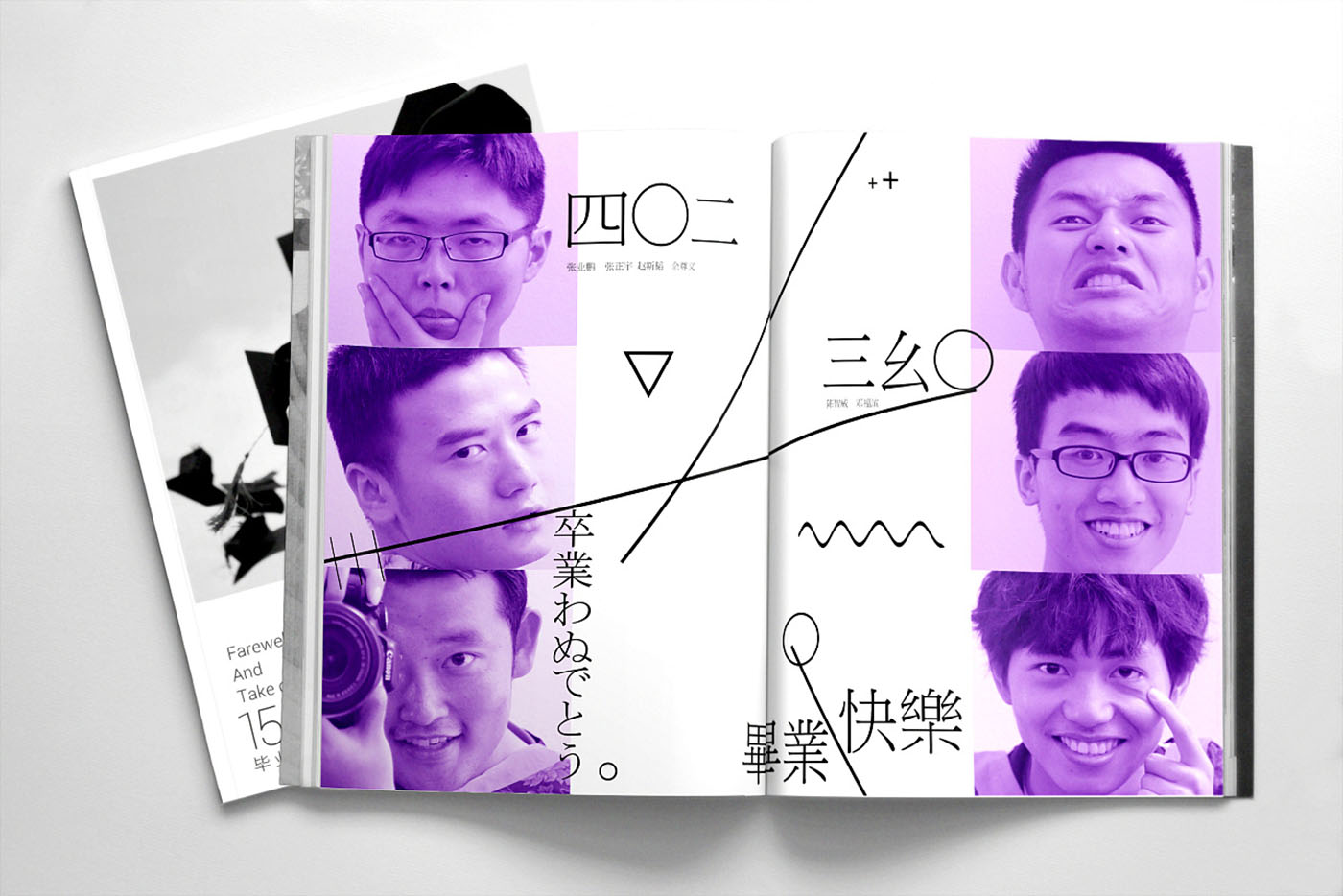 大學(xué)畢業(yè)紀(jì)念冊設(shè)計(jì)，畢業(yè)紀(jì)念冊設(shè)計(jì)公司