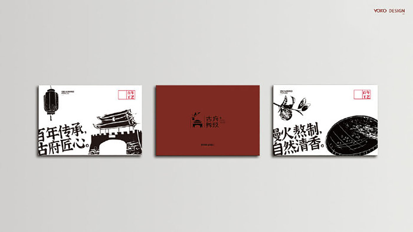 辣豉品牌VI設計-VI設計公司 辣豉品牌VI設計-VI設計公司