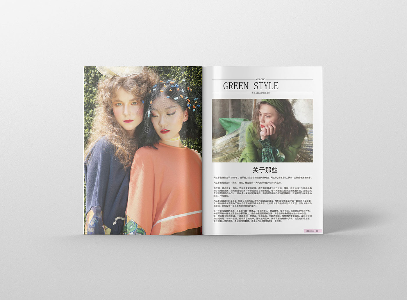 高端雜志設計,高端雜志設計公司 高端雜志設計,高端雜志設計公司