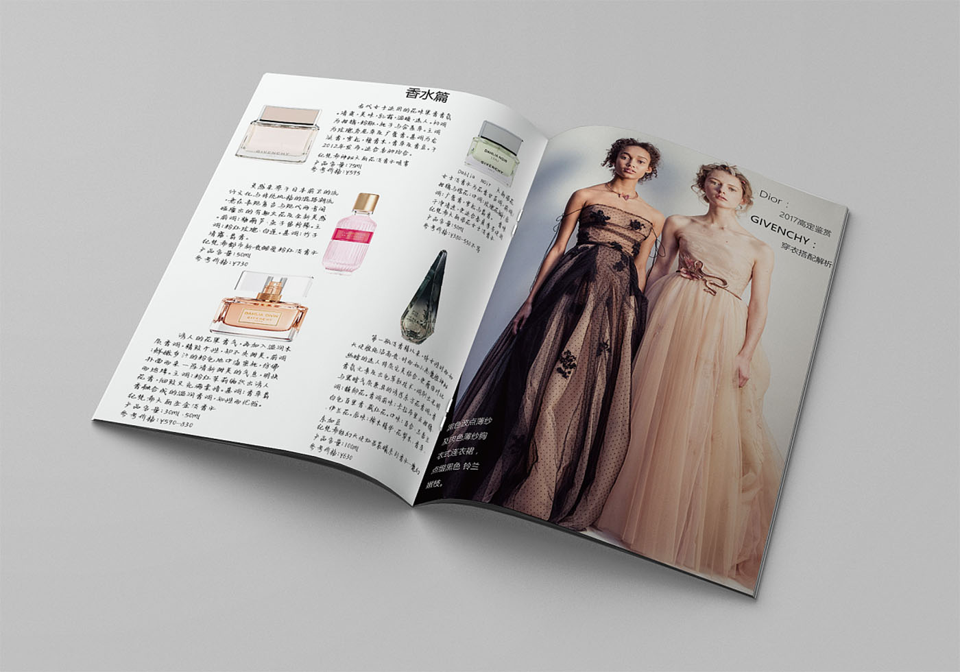 高端雜志設計,高端雜志設計公司 高端雜志設計,高端雜志設計公司