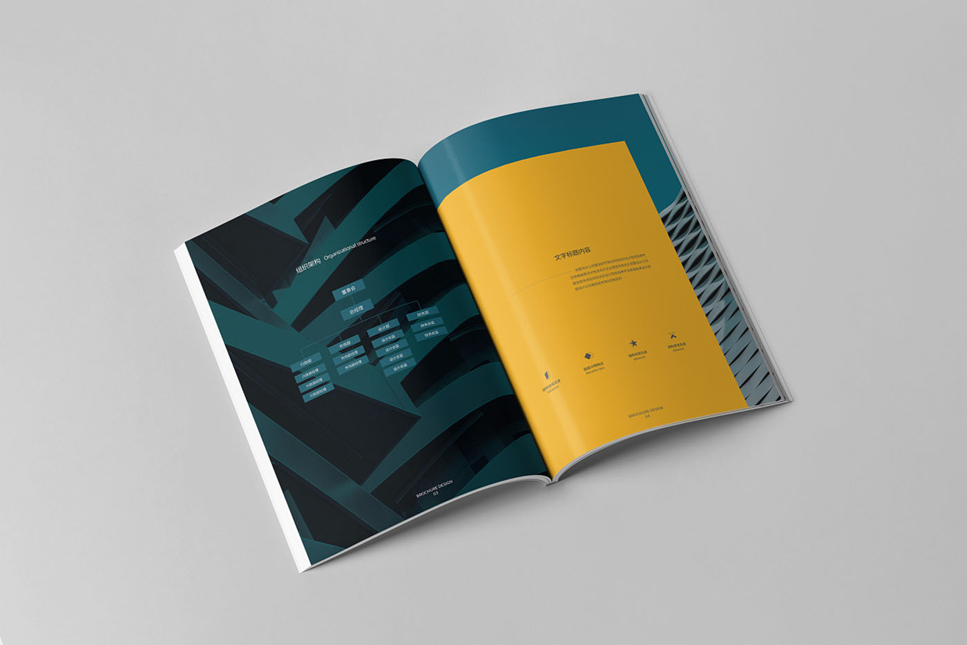 房地產畫冊設計,房地產畫冊設計公司 房地產畫冊設計,房地產畫冊設計公司