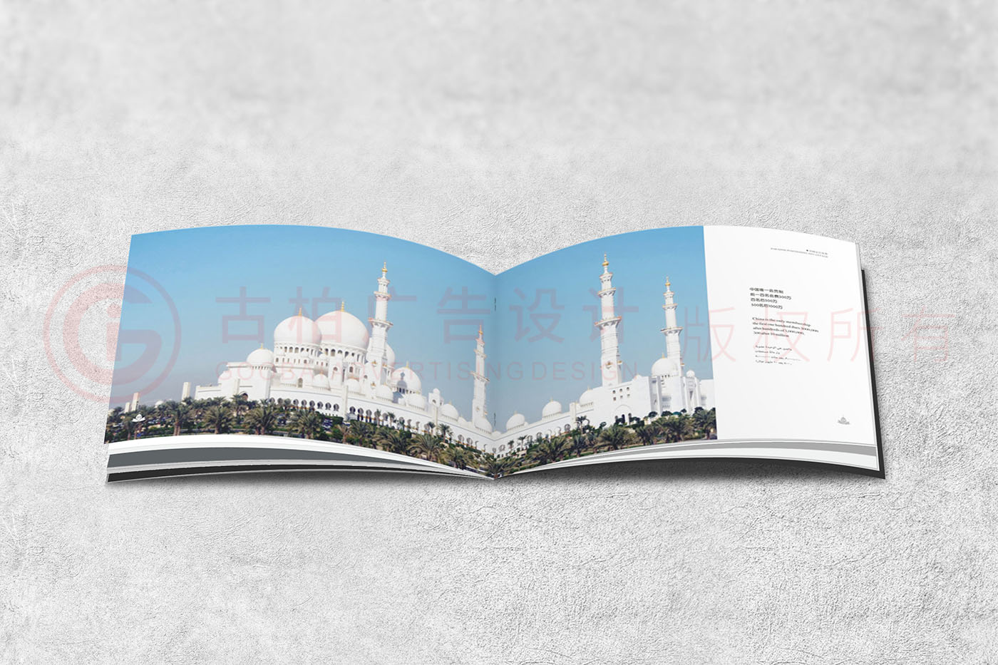 創意旅游畫冊設計,旅游畫冊設計公司 創意旅游畫冊設計,旅游畫冊設計公司