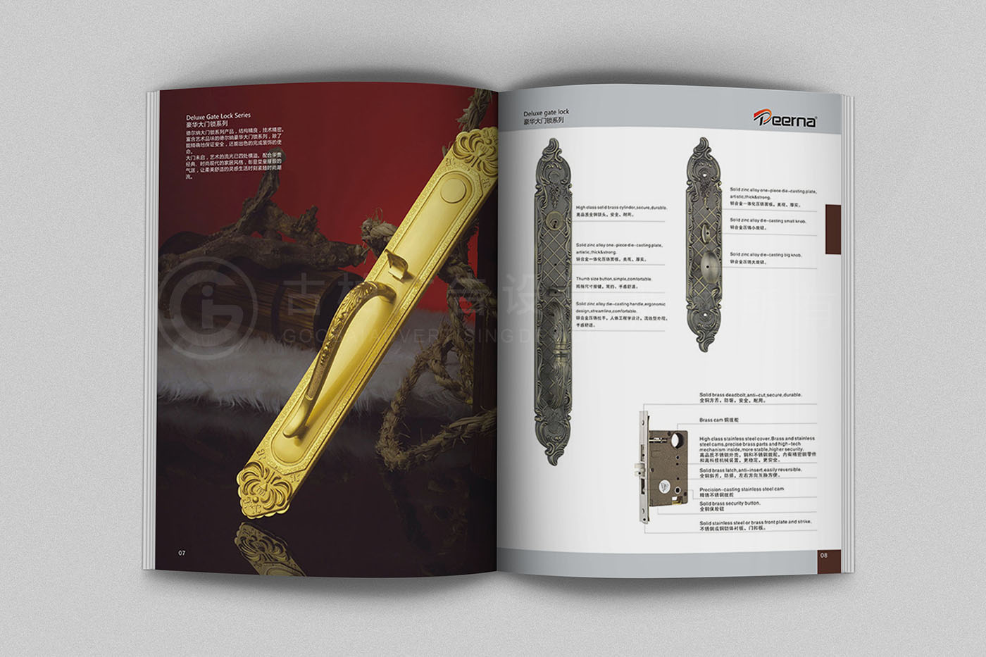 五金行業宣傳冊設計,五金行業宣傳冊設計公司 五金行業宣傳冊設計,五金行業宣傳冊設計公司
