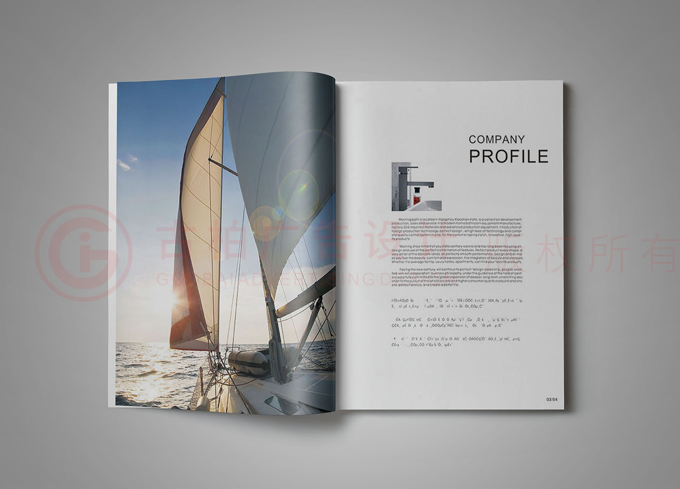 廣州廚衛家居畫冊設計,產品畫冊設計公司 廣州廚衛家居畫冊設計,產品畫冊設計公司