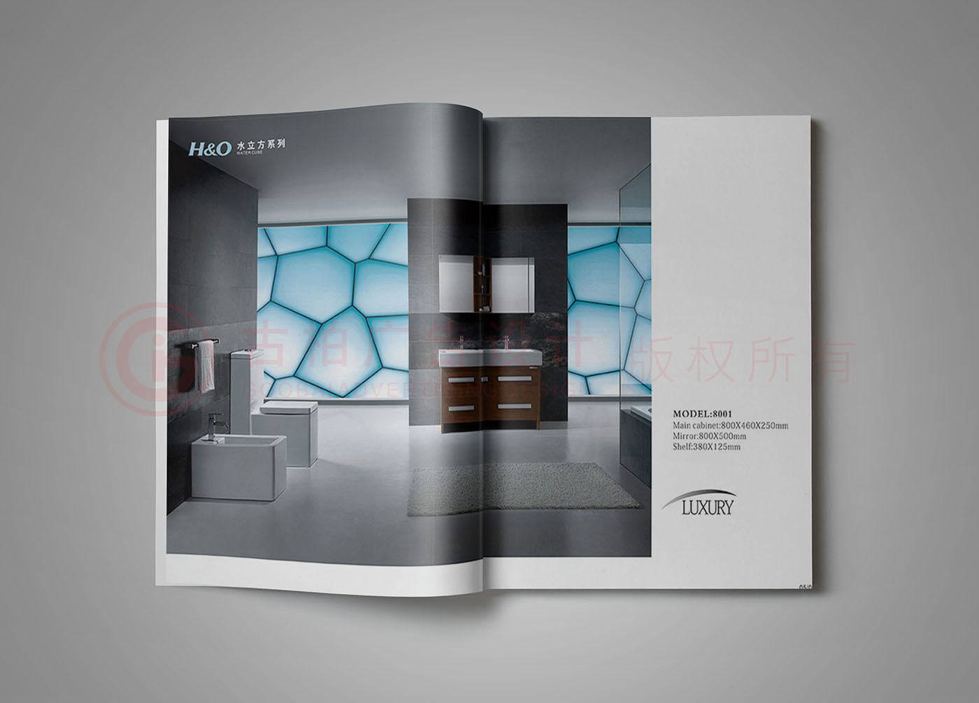廣州廚衛家居畫冊設計,產品畫冊設計公司 廣州廚衛家居畫冊設計,產品畫冊設計公司