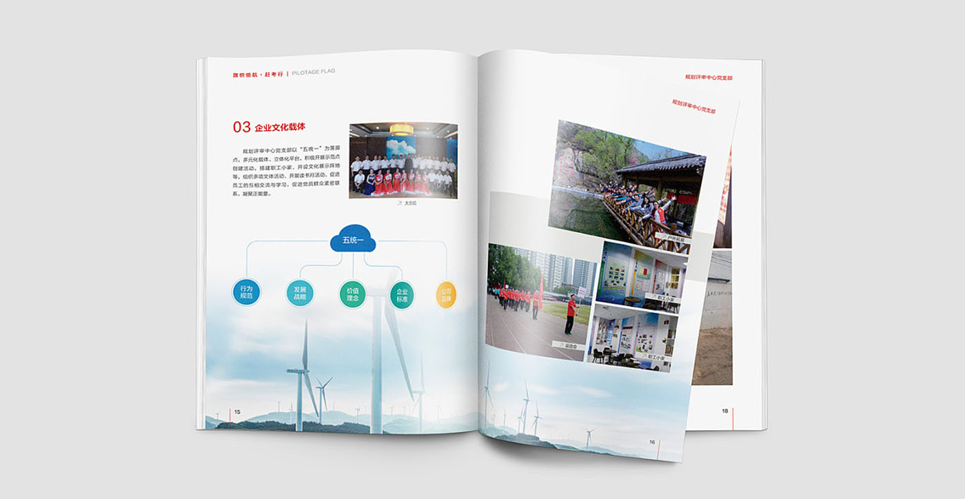 畫冊設計,畫冊設計的價格 畫冊設計,畫冊設計的價格