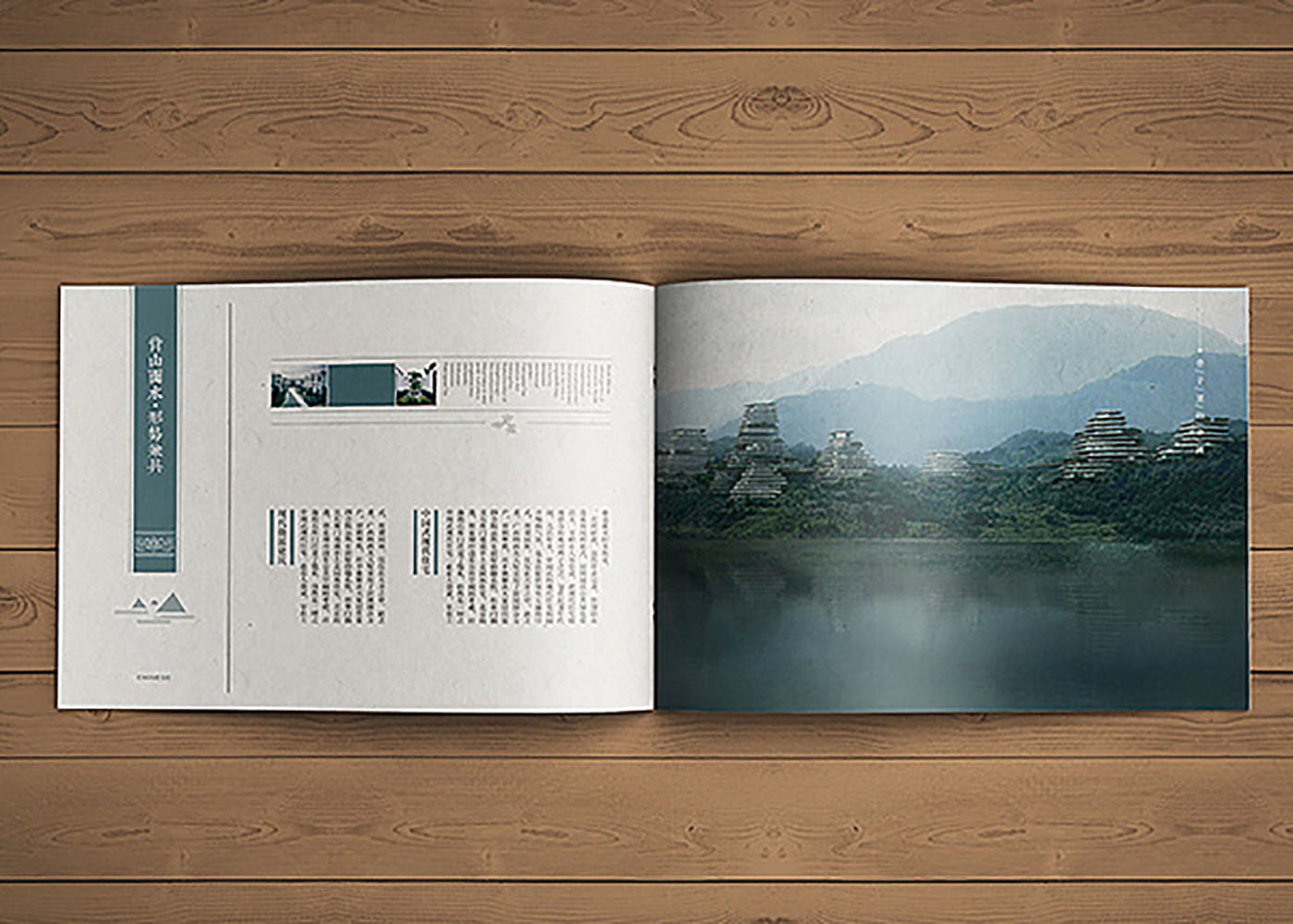 樓書設計,樓書知識 樓書設計,樓書知識