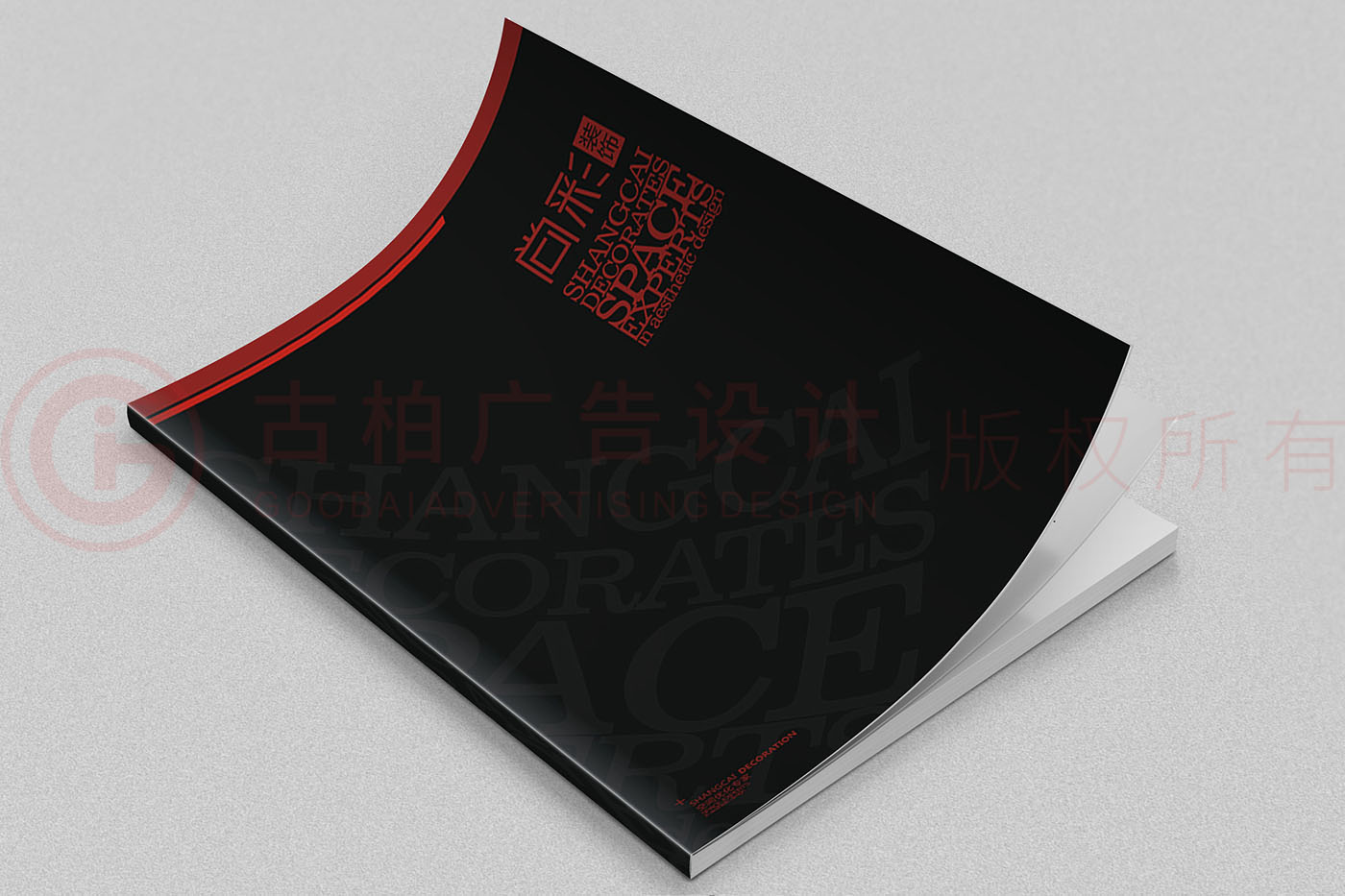 裝飾公司畫冊設計,裝修公司畫冊設計,裝飾畫冊設計公司 裝飾公司畫冊設計,裝修公司畫冊設計,裝飾畫冊設計公司