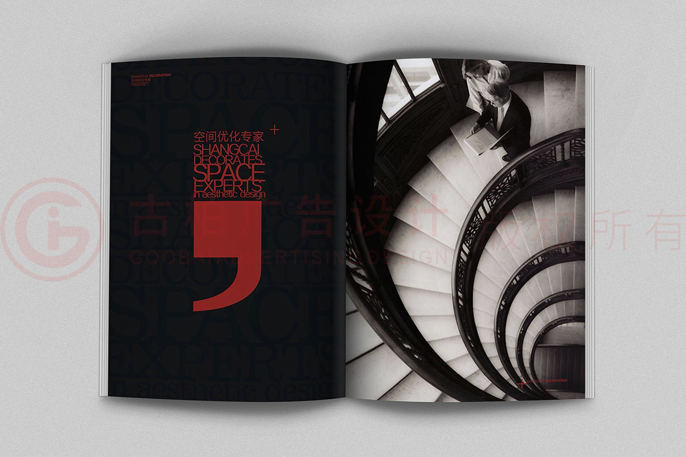 裝飾公司畫冊設計,裝修公司畫冊設計,裝飾畫冊設計公司 裝飾公司畫冊設計,裝修公司畫冊設計,裝飾畫冊設計公司