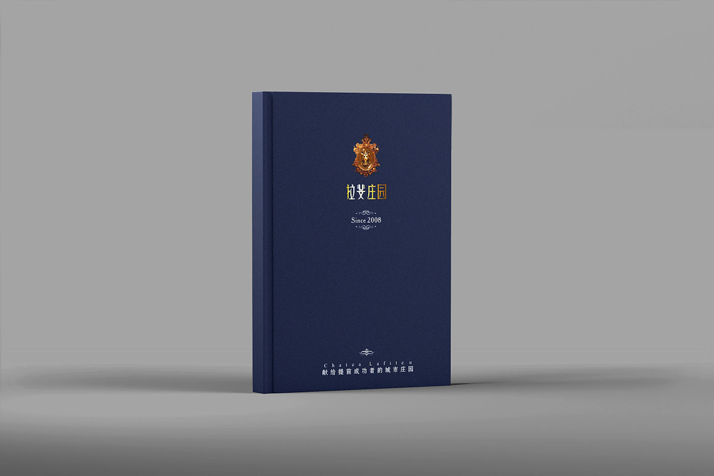 怎么做一本高端大氣的樓書？