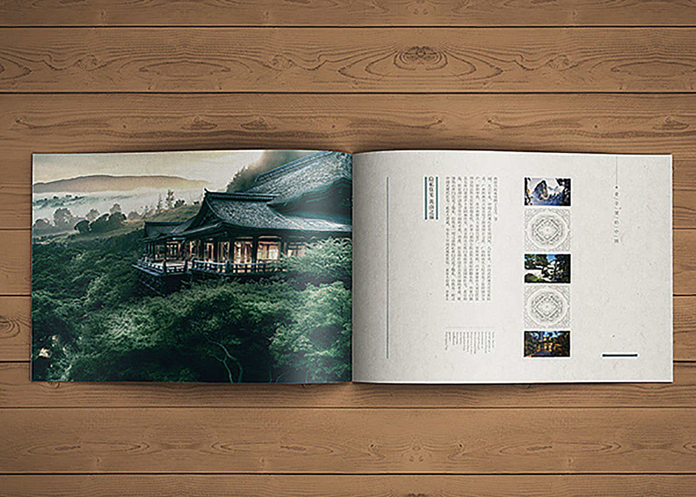 樓書設計,樓書知識 樓書設計,樓書知識