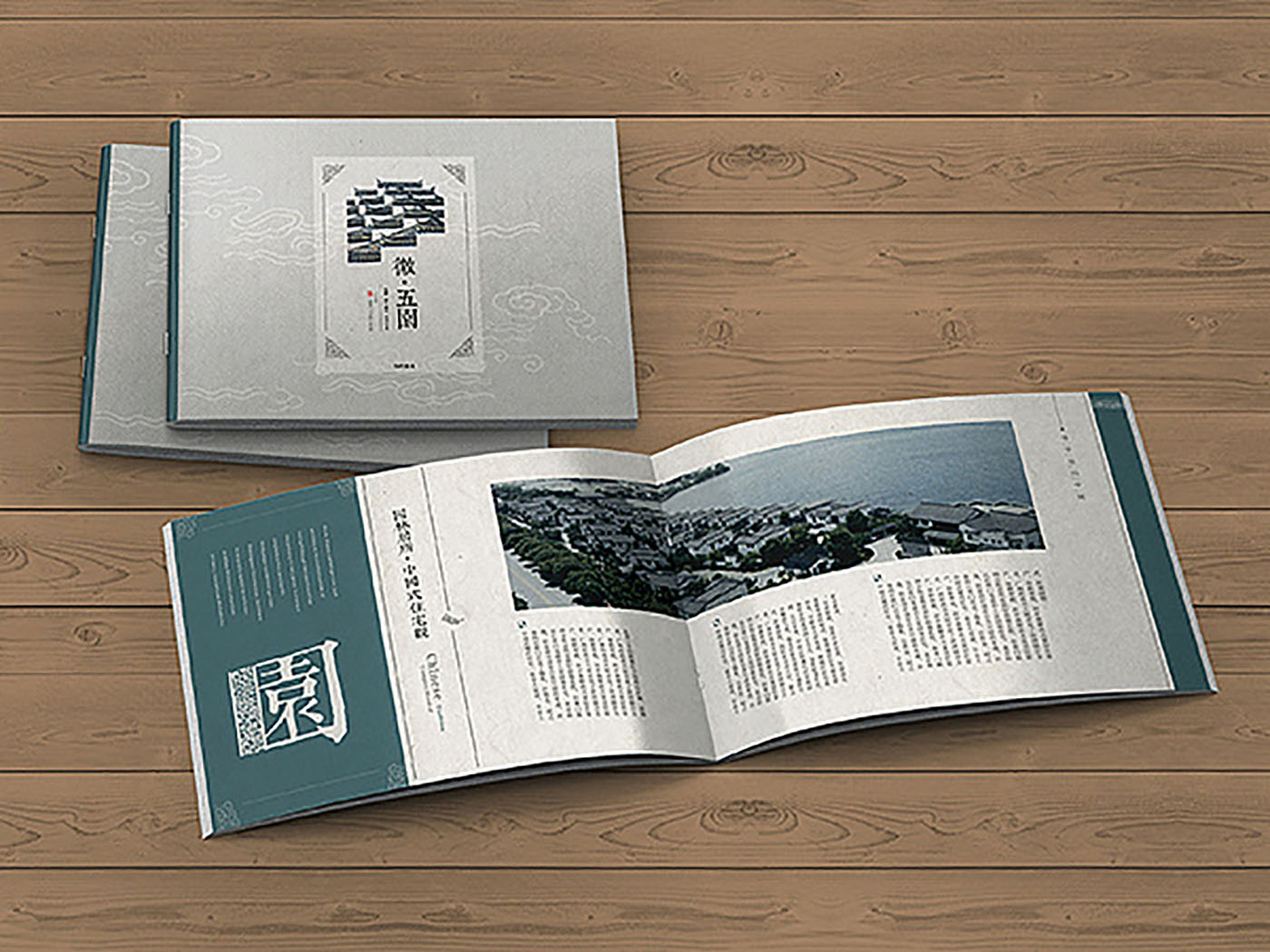 樓書設計,樓書知識 樓書設計,樓書知識