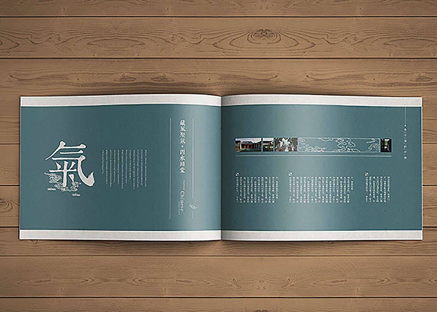 樓書設計,樓書知識 樓書設計,樓書知識