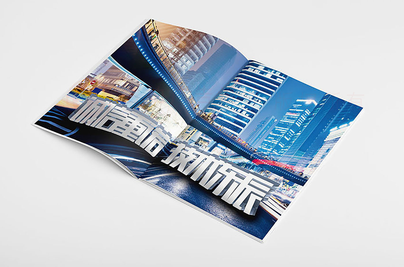 高新實業企業畫冊設計,高新實業企業畫冊設計公司 高新實業企業畫冊設計,高新實業企業畫冊設計公司