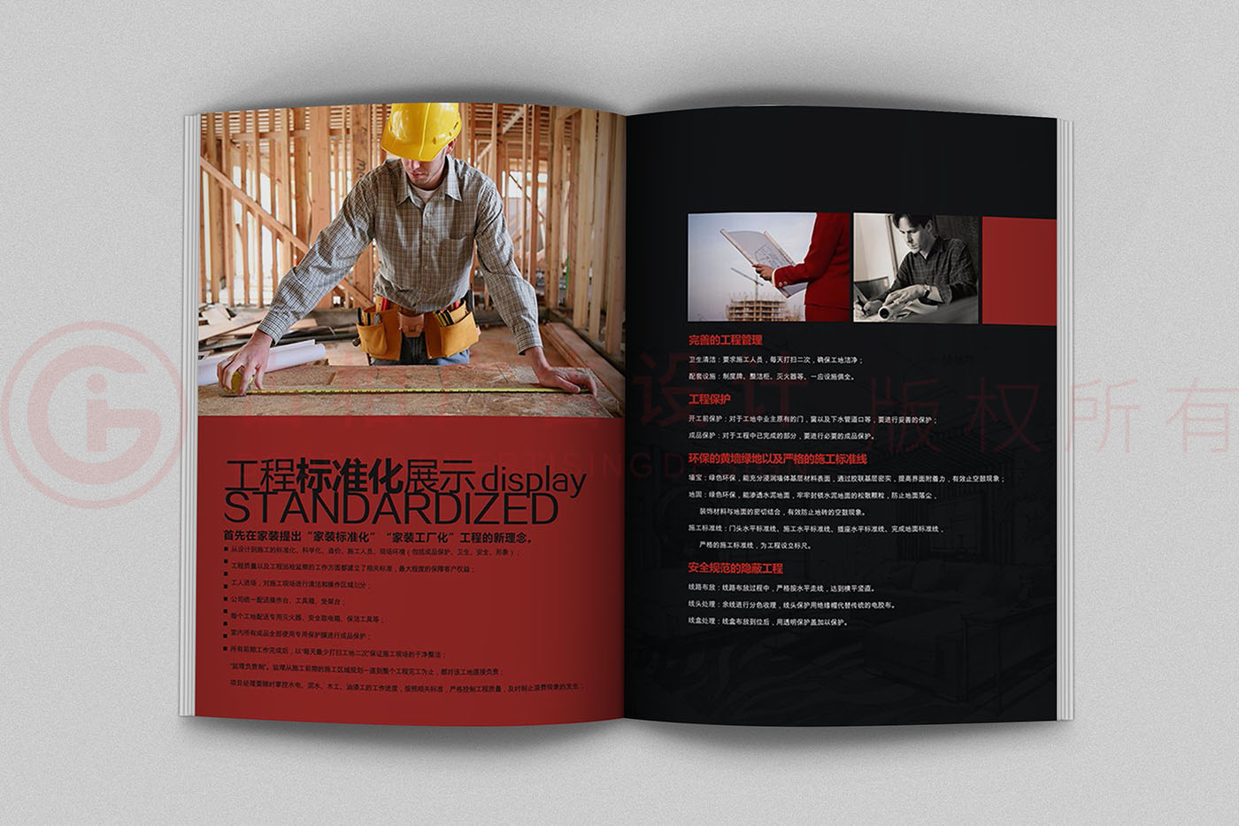 裝飾公司畫冊設計,裝修公司畫冊設計,裝飾畫冊設計公司 裝飾公司畫冊設計,裝修公司畫冊設計,裝飾畫冊設計公司