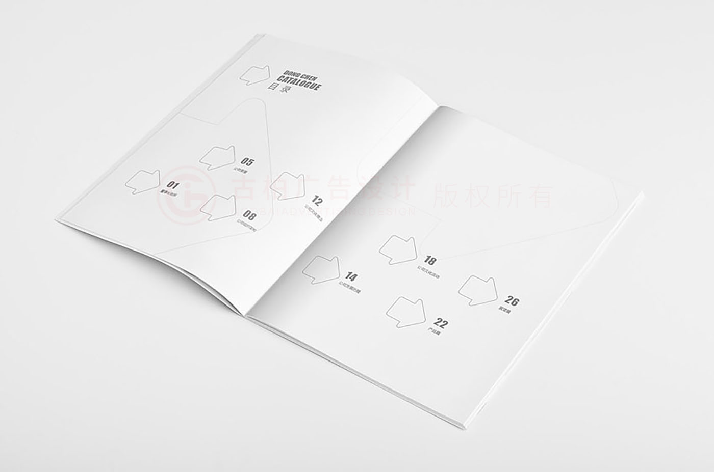 高新實業企業畫冊設計,高新實業企業畫冊設計公司 高新實業企業畫冊設計,高新實業企業畫冊設計公司