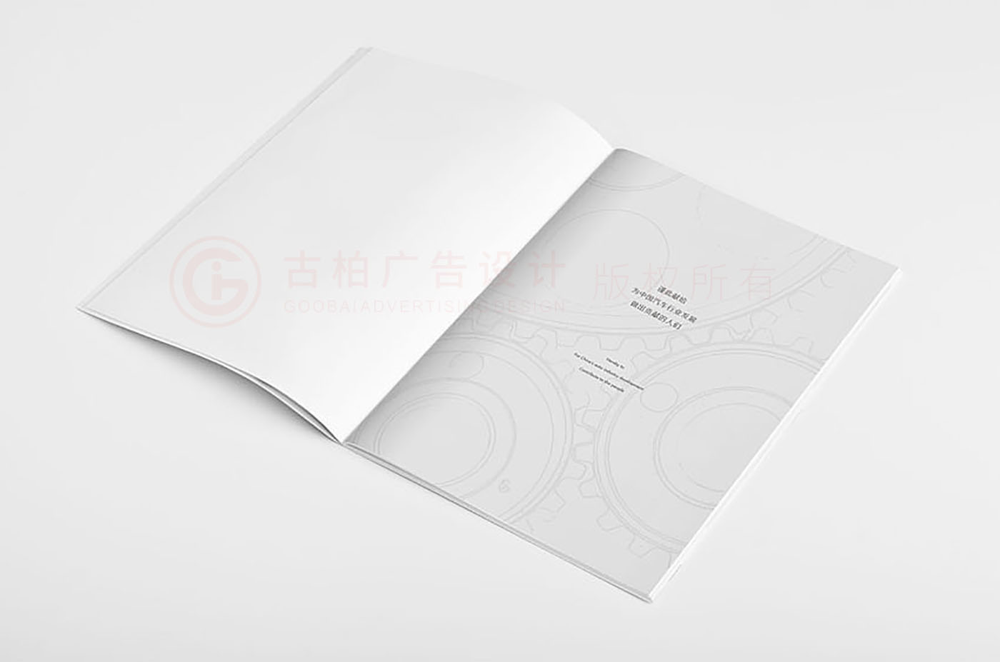 高新實業企業畫冊設計,高新實業企業畫冊設計公司 高新實業企業畫冊設計,高新實業企業畫冊設計公司