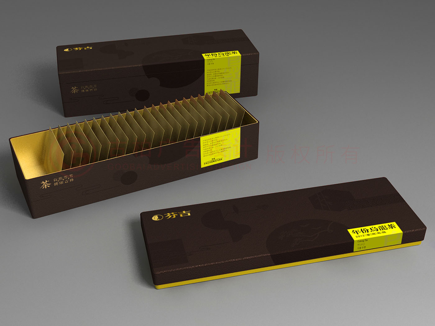 茶葉包裝設計,茶葉包裝設計公司 茶葉包裝設計,茶葉包裝設計公司