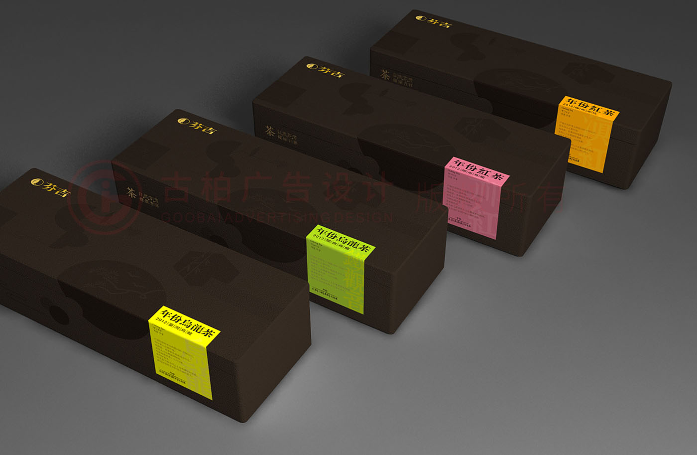 茶葉包裝設計,茶葉包裝設計公司 茶葉包裝設計,茶葉包裝設計公司
