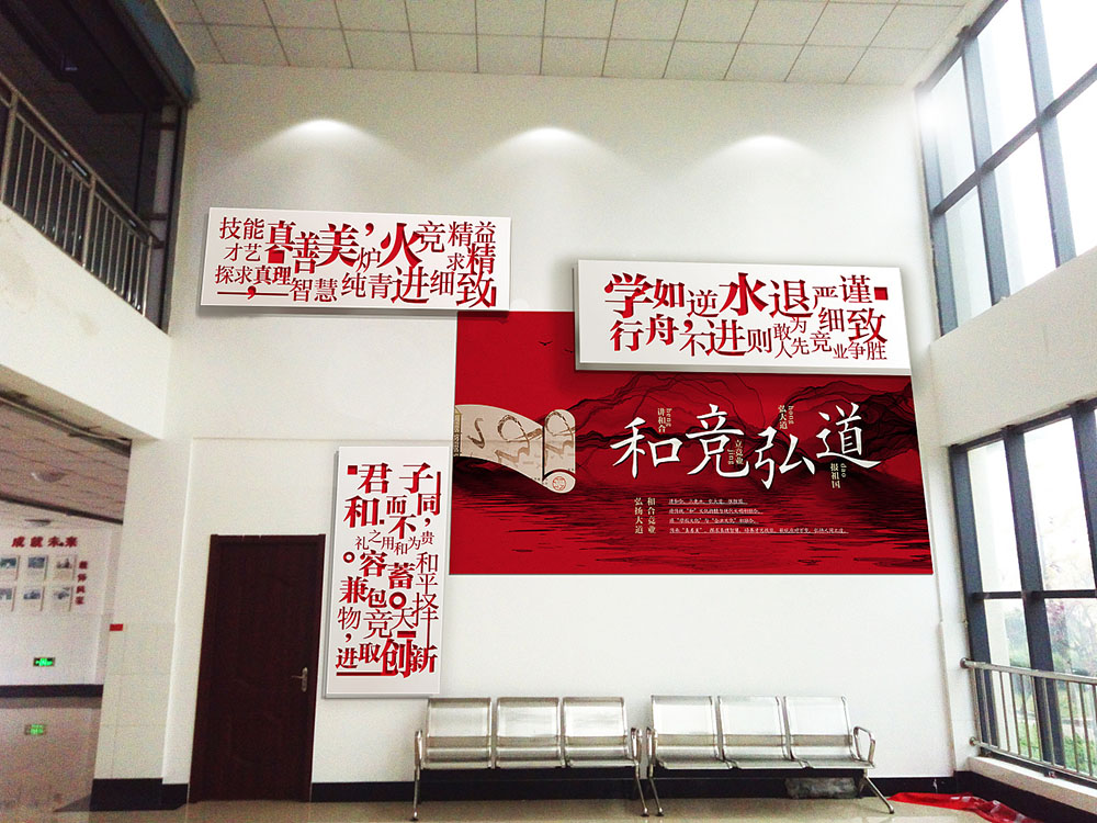 校園文化墻設計,校園文化墻設計知識 校園文化墻設計,校園文化墻設計知識