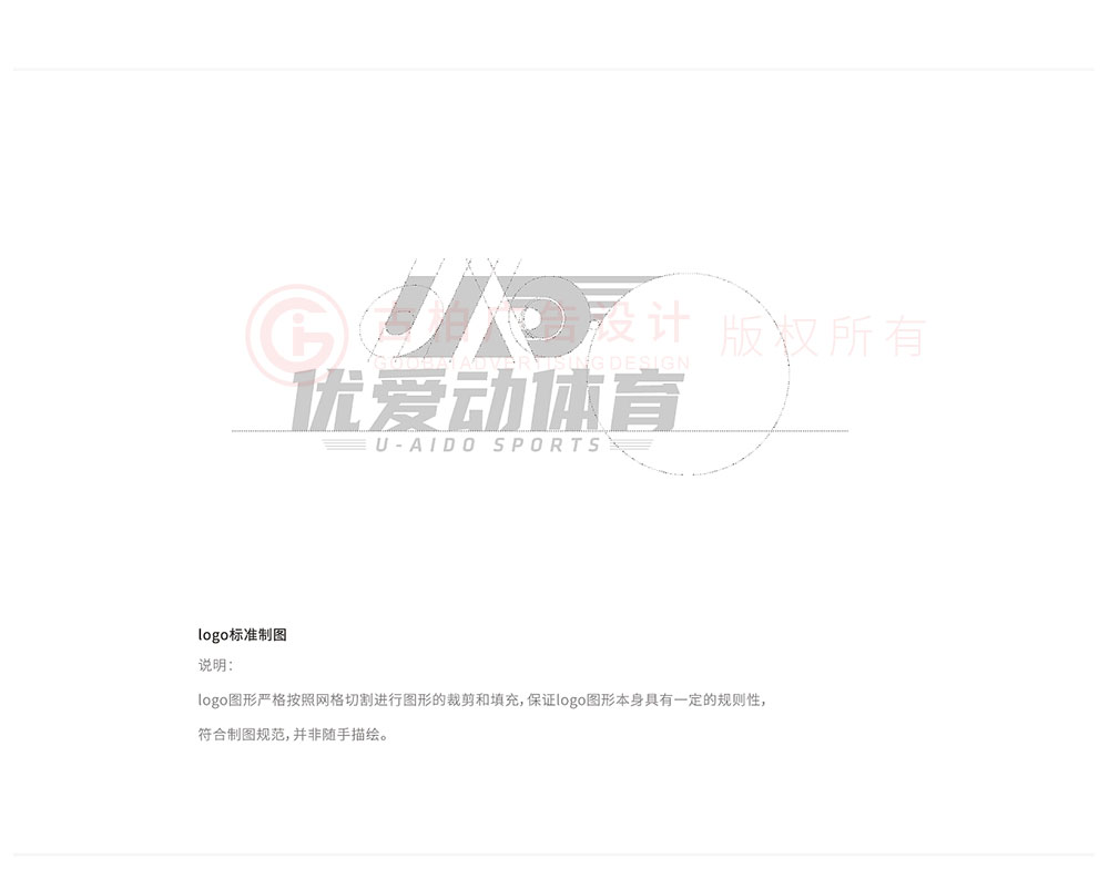 運動行業logo設計,運動行業logo設計公司 運動行業logo設計,運動行業logo設計公司